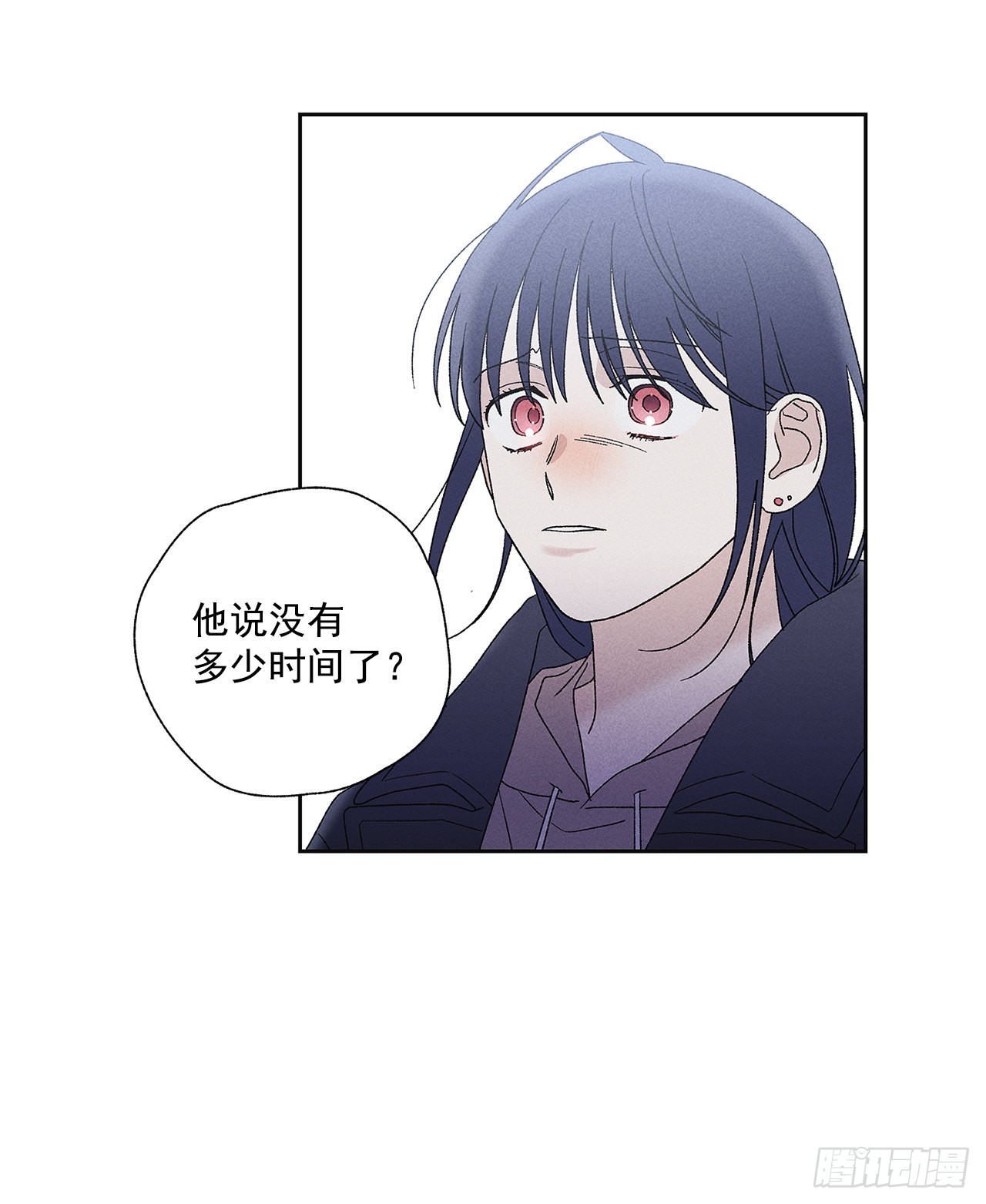 《甜蜜幽灵男友》74.想念 第30页