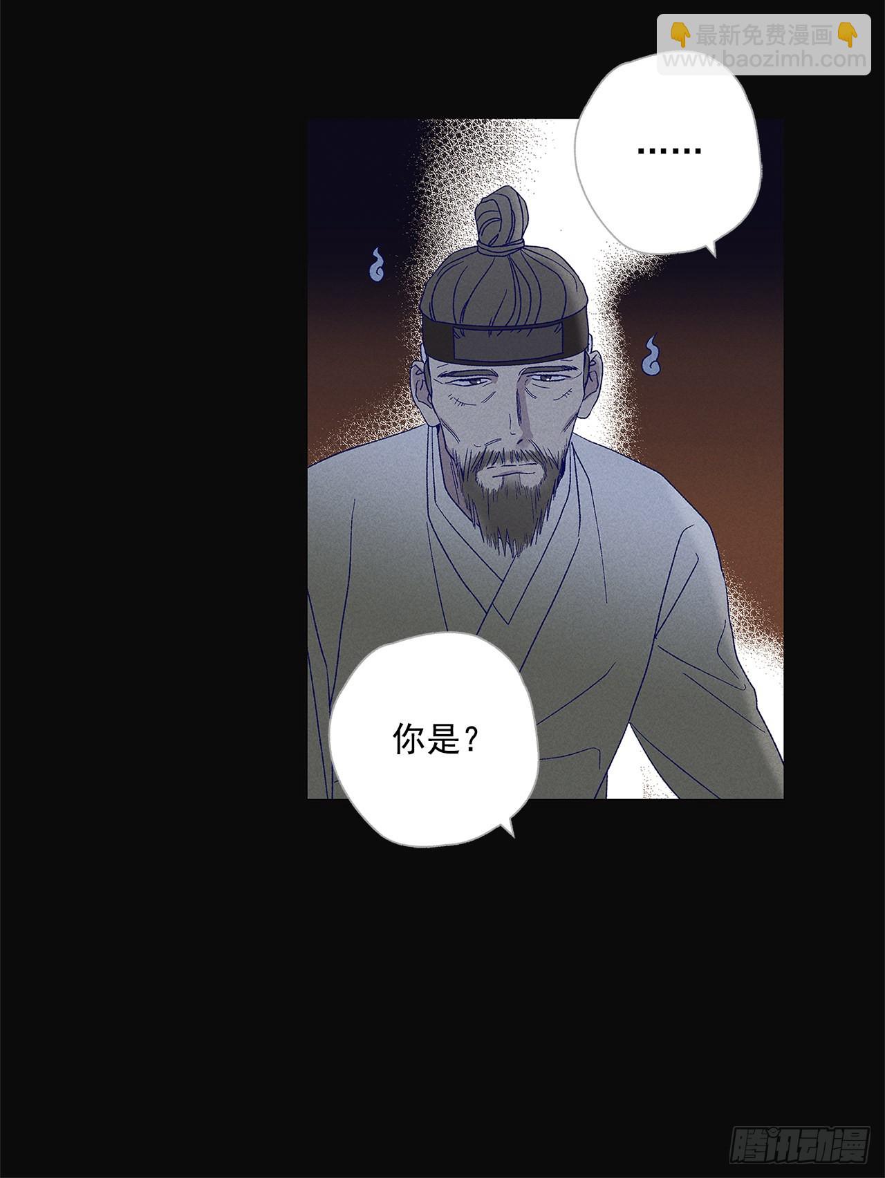 《甜蜜幽灵男友》74.想念 第34页