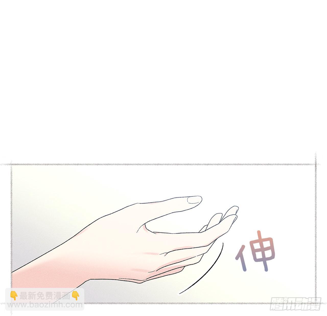 《甜蜜幽灵男友》74.想念 第44页