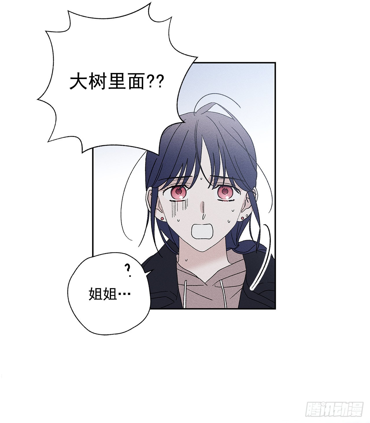 《甜蜜幽灵男友》74.想念 第5页