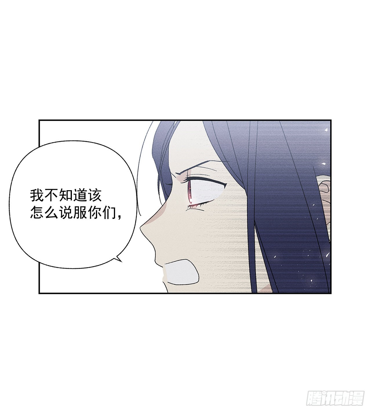 《甜蜜幽灵男友》74.想念 第8页