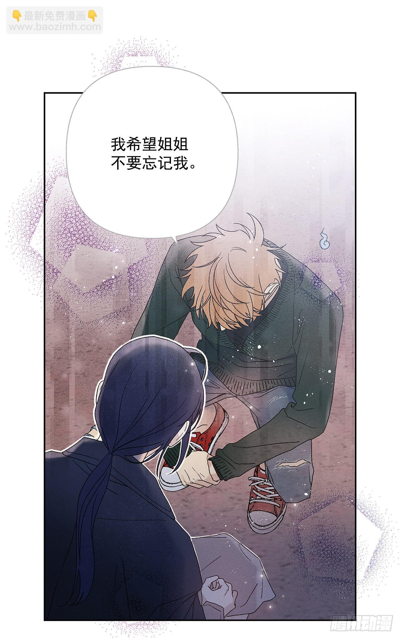 《甜蜜幽灵男友》76.希望我们还能再相见 第15页