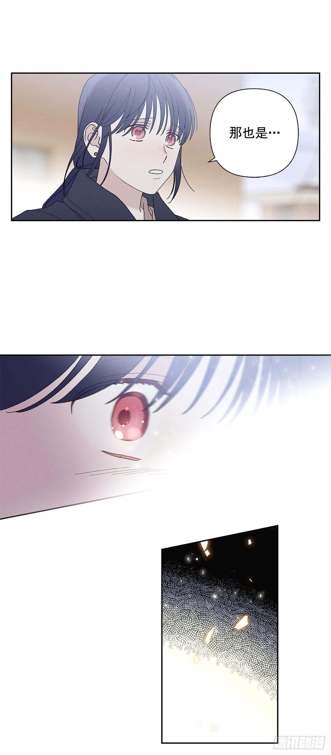 《甜蜜幽灵男友》76.希望我们还能再相见 第21页