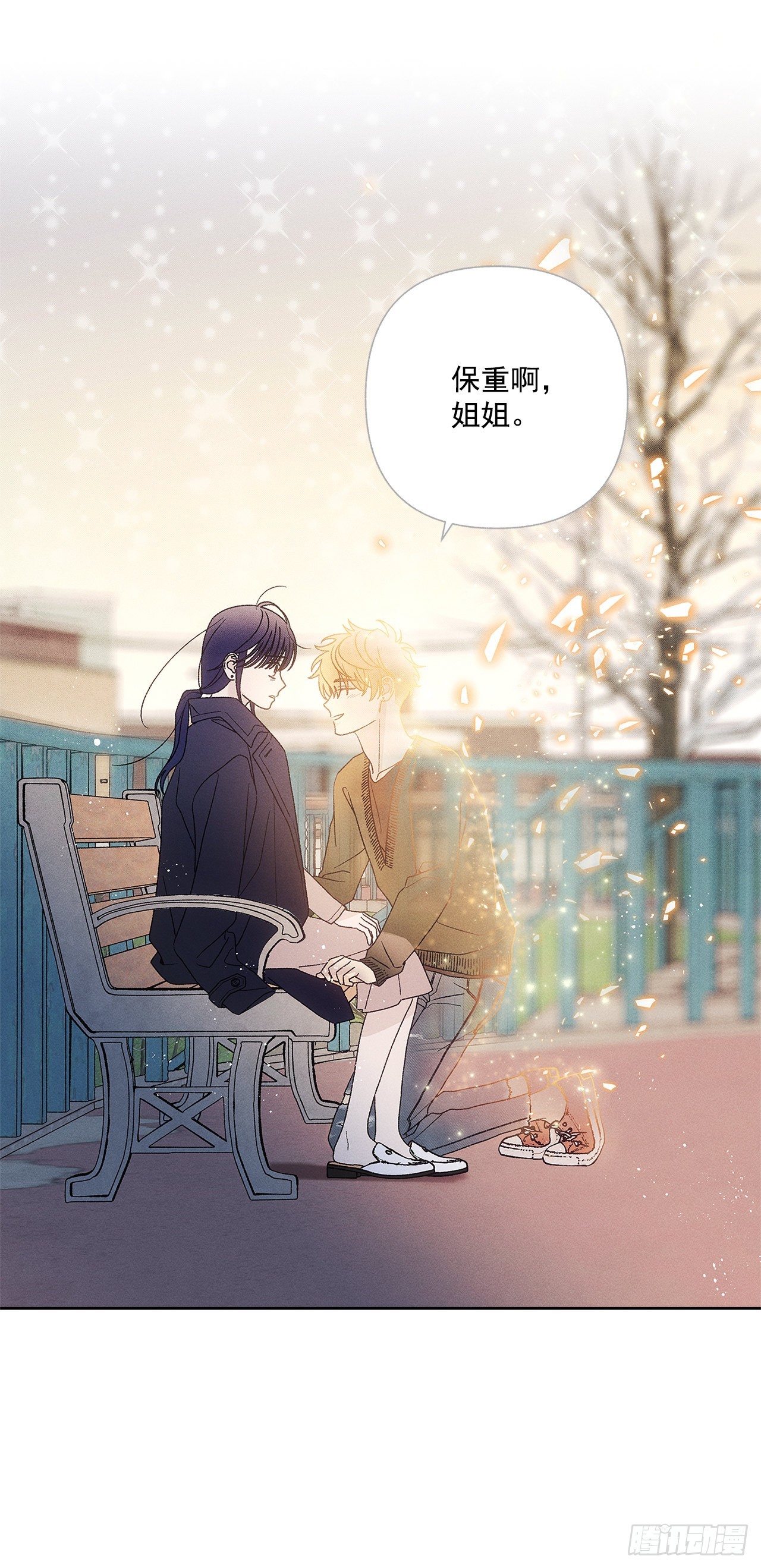 《甜蜜幽灵男友》76.希望我们还能再相见 第22页
