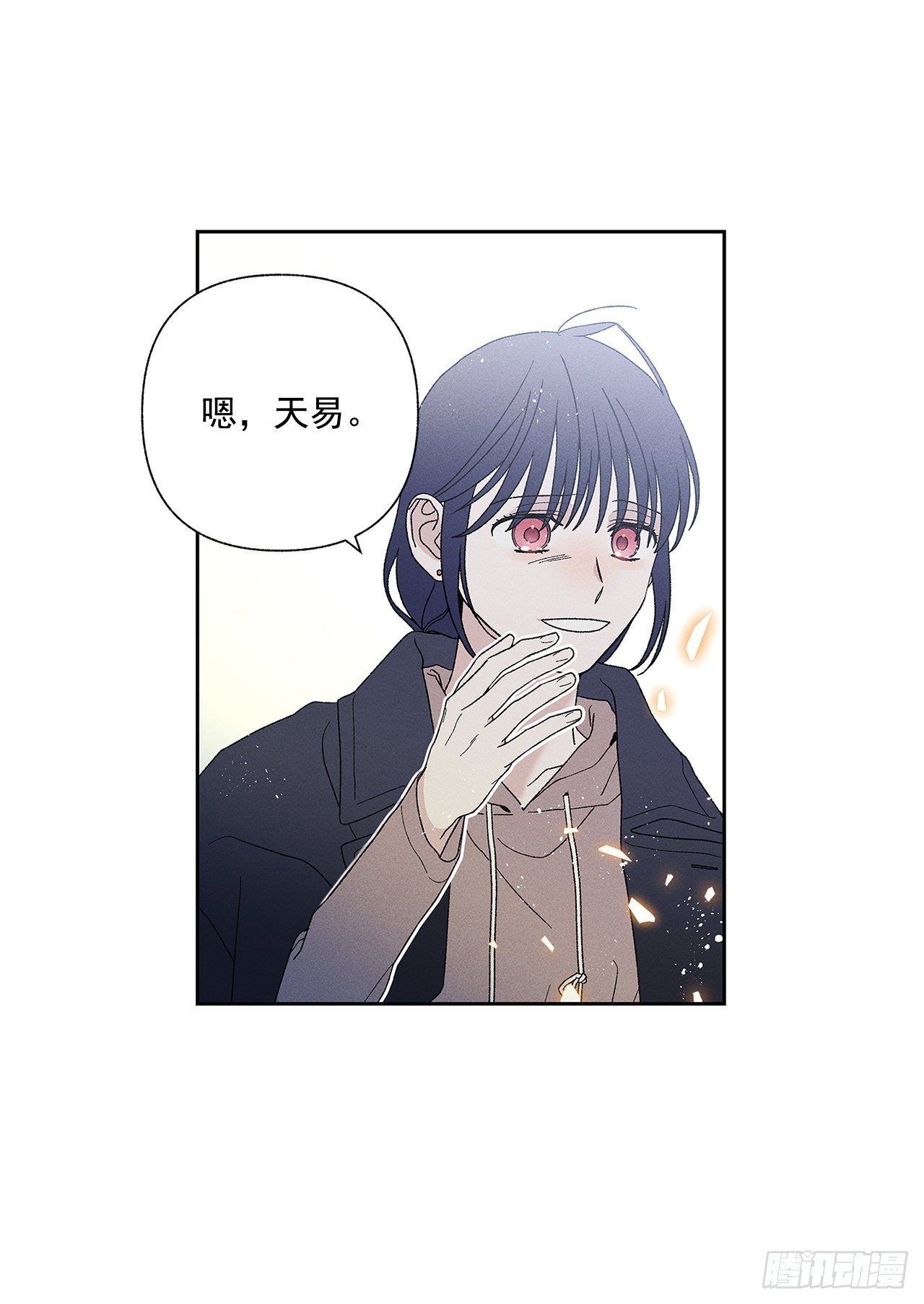 《甜蜜幽灵男友》76.希望我们还能再相见 第23页