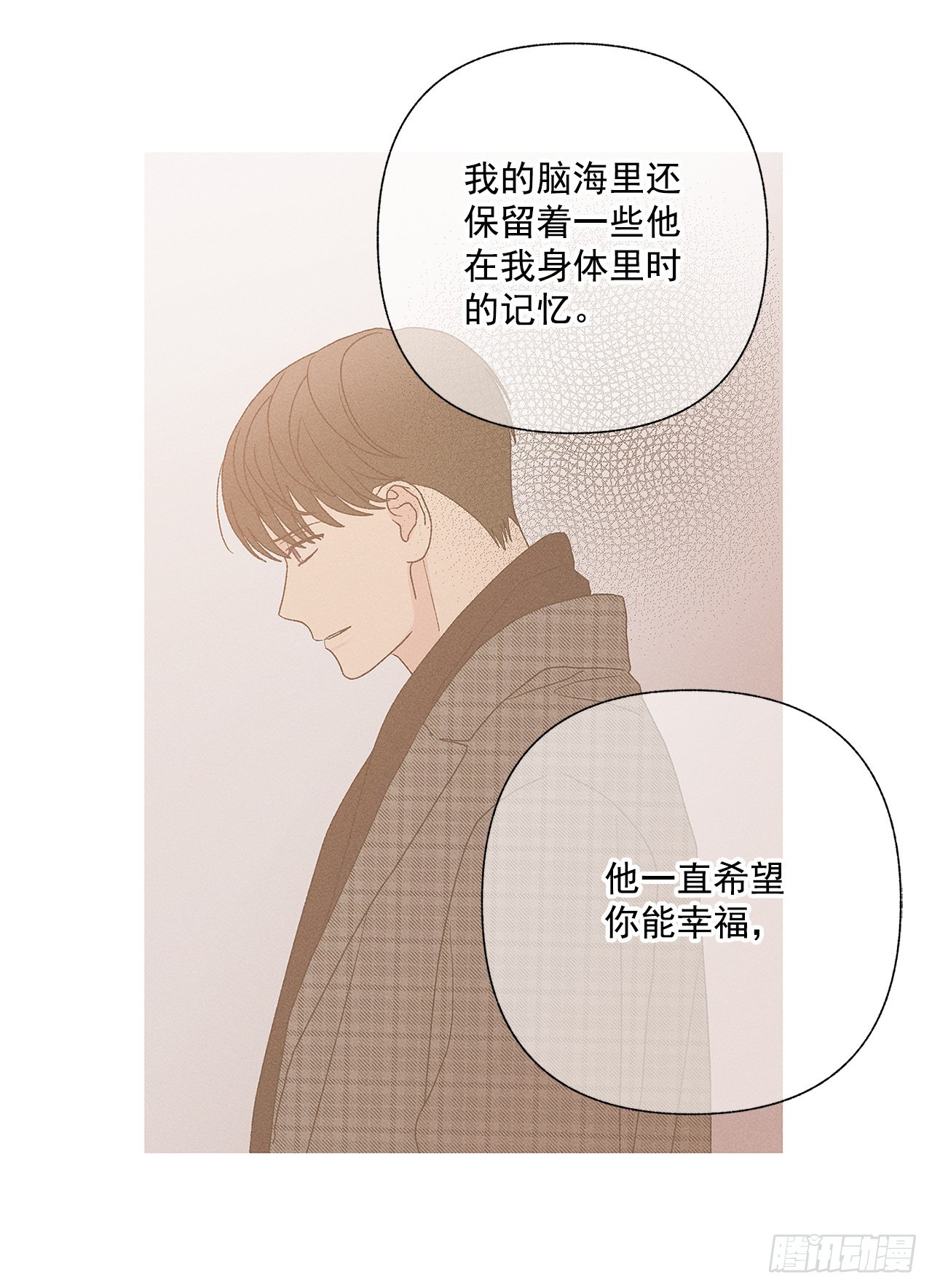 《甜蜜幽灵男友》76.希望我们还能再相见 第27页