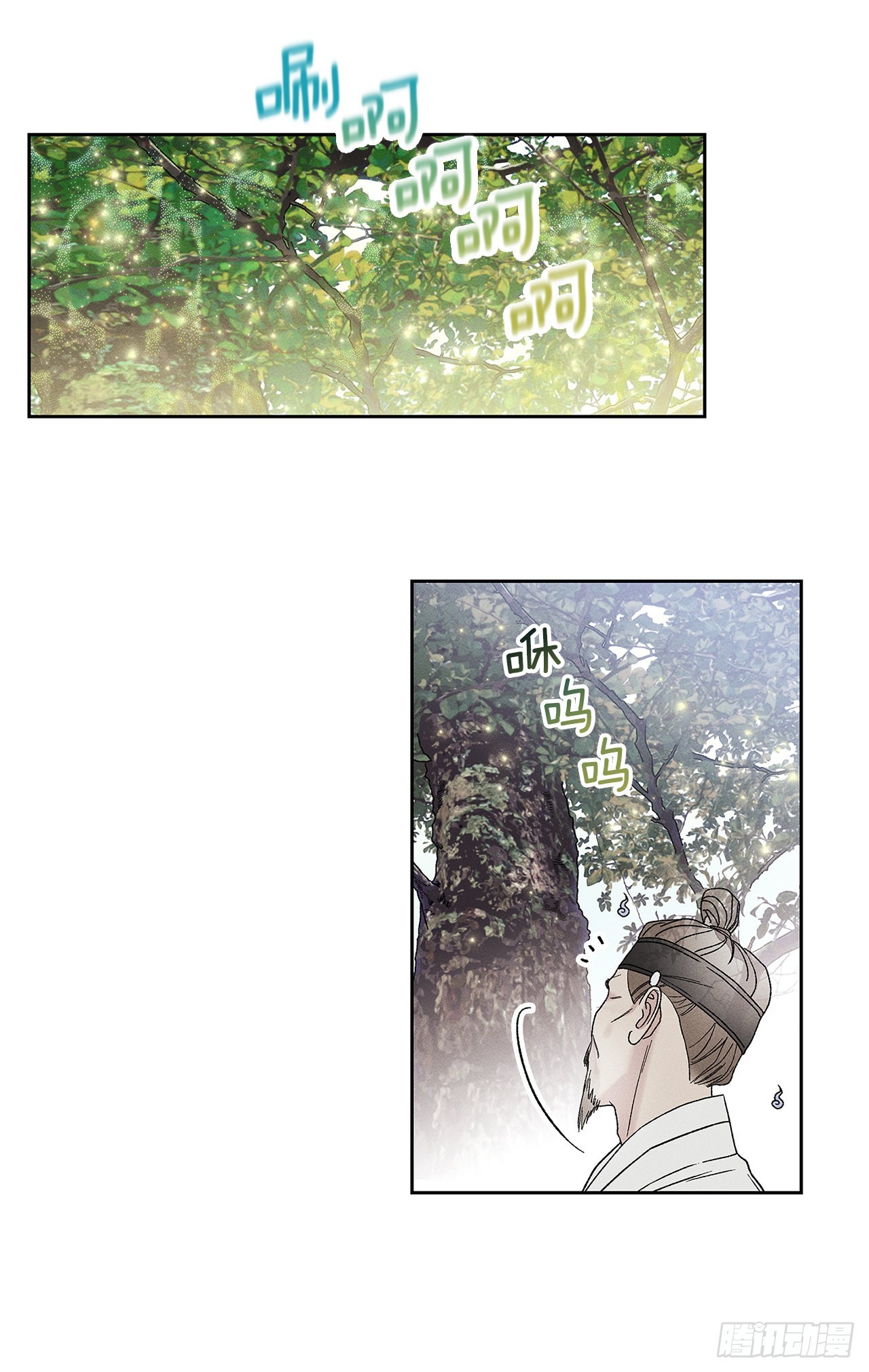 《甜蜜幽灵男友》76.希望我们还能再相见 第29页