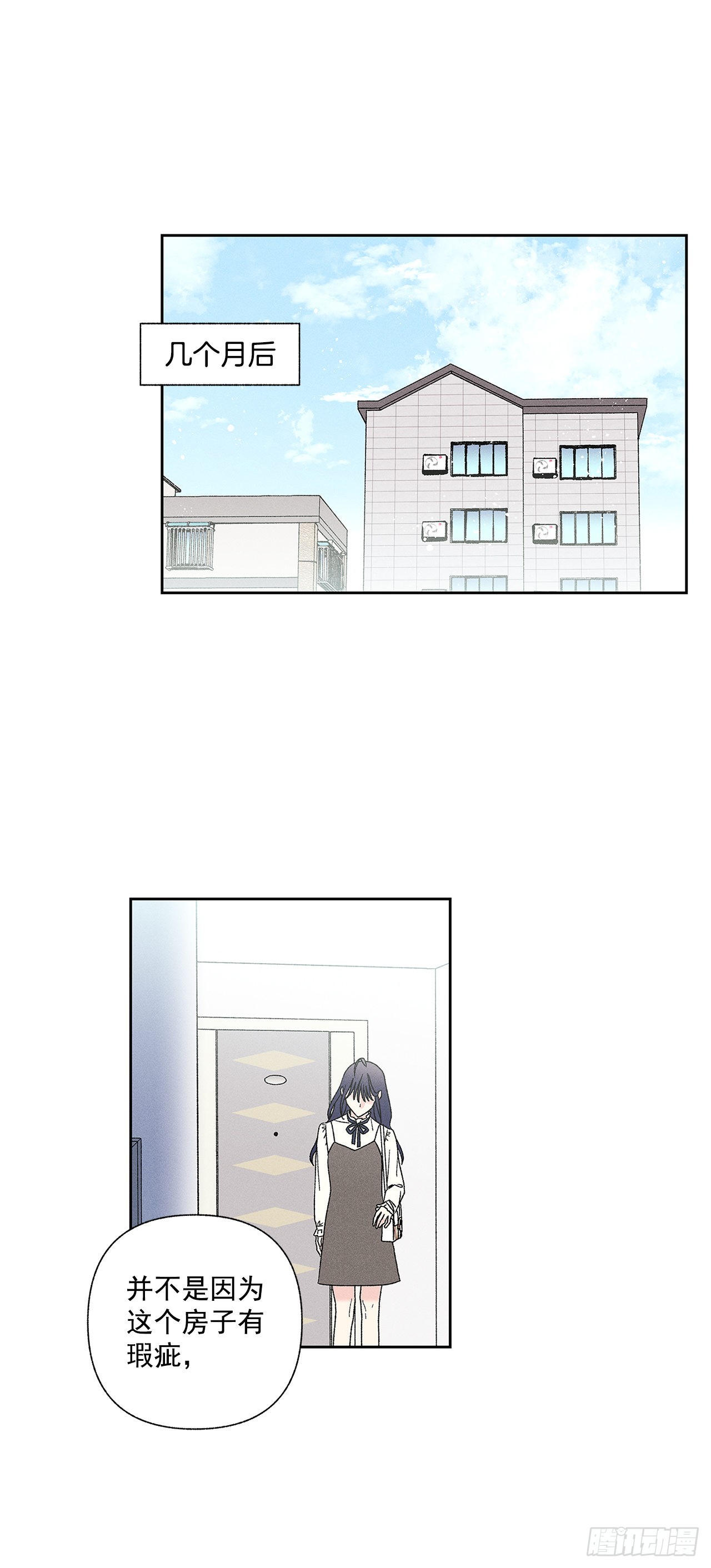 《甜蜜幽灵男友》76.希望我们还能再相见 第32页