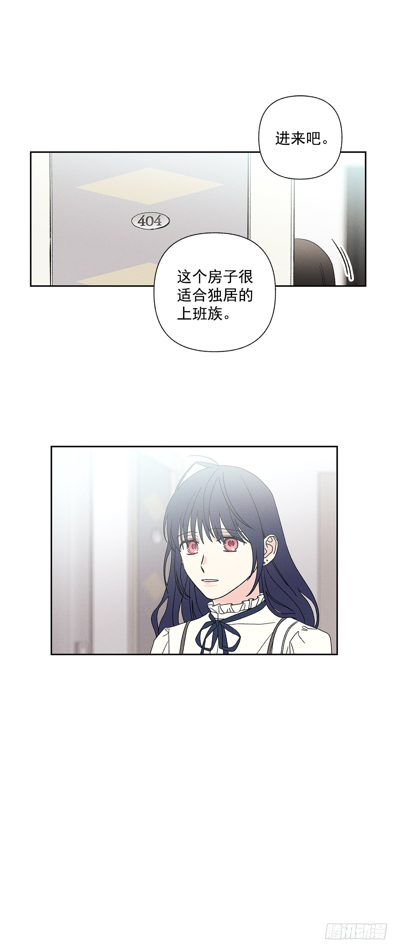 《甜蜜幽灵男友》76.希望我们还能再相见 第34页