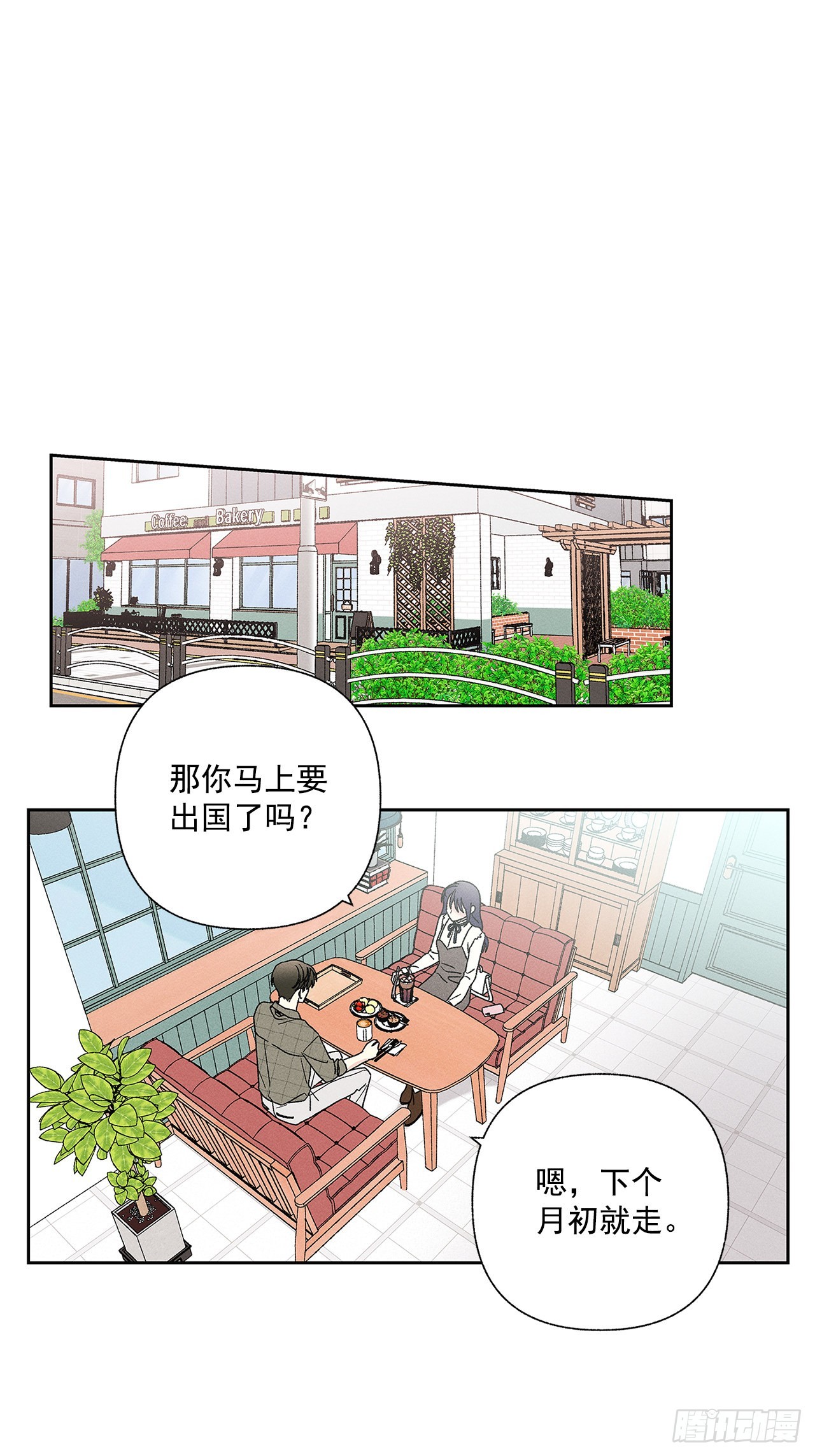 《甜蜜幽灵男友》76.希望我们还能再相见 第35页