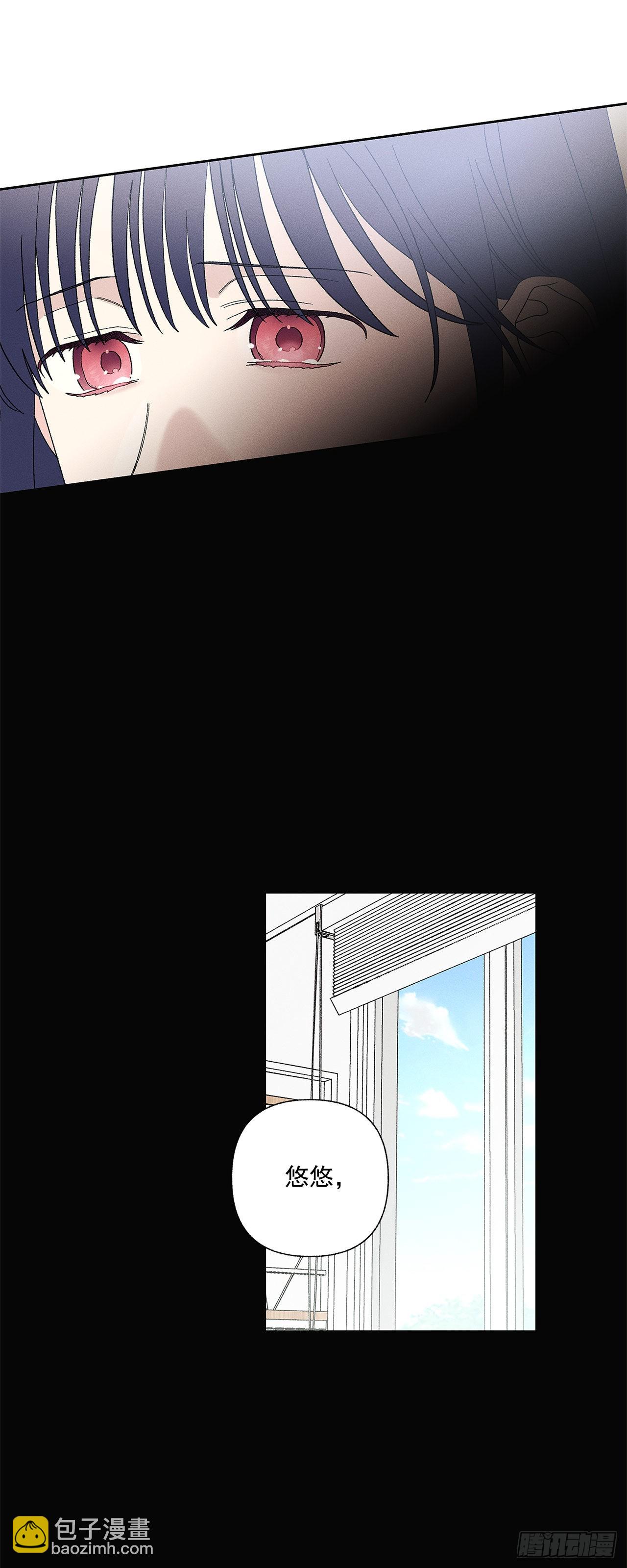 《甜蜜幽灵男友》76.希望我们还能再相见 第38页