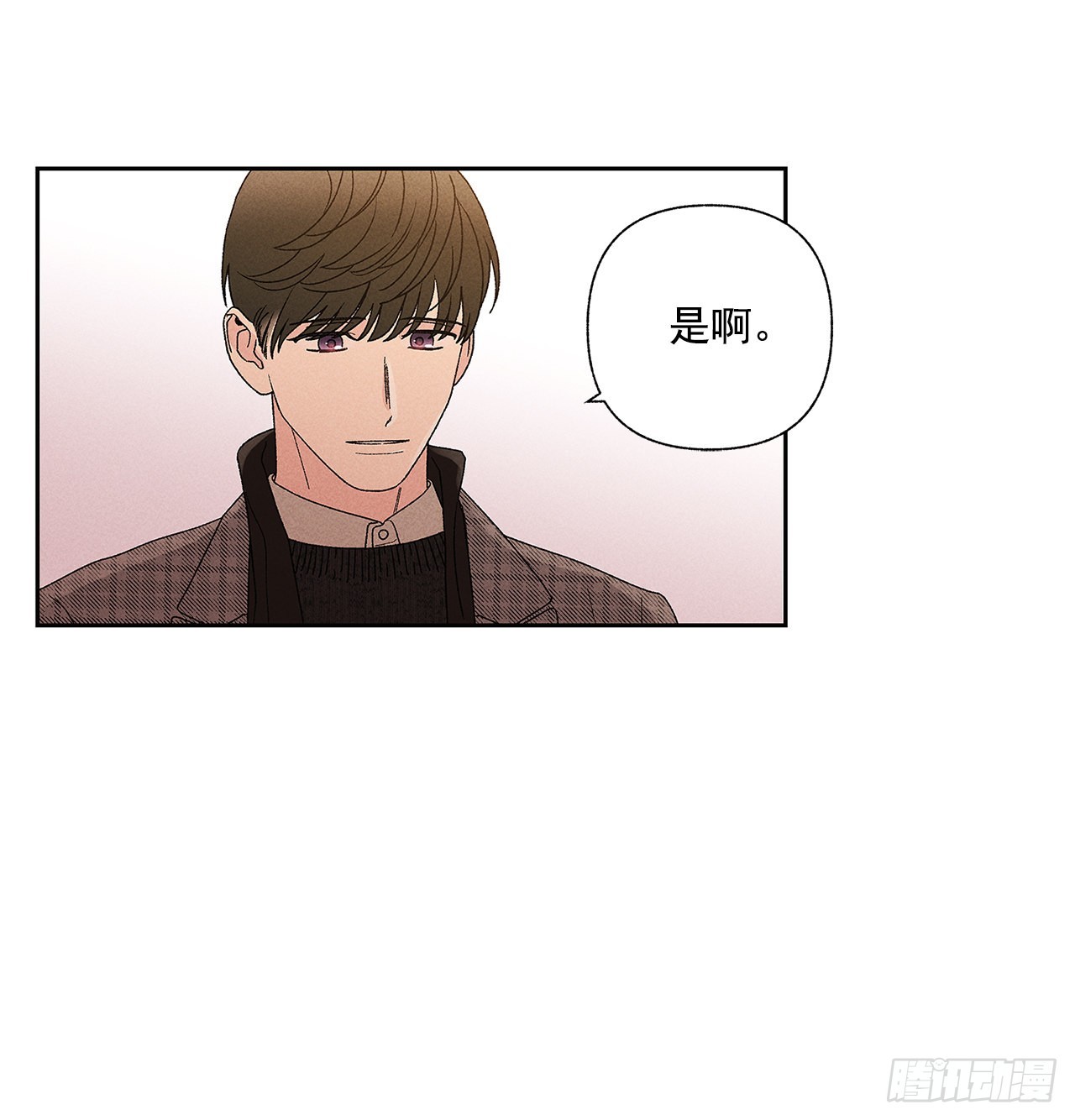 《甜蜜幽灵男友》73.那你别拦着我 第10页