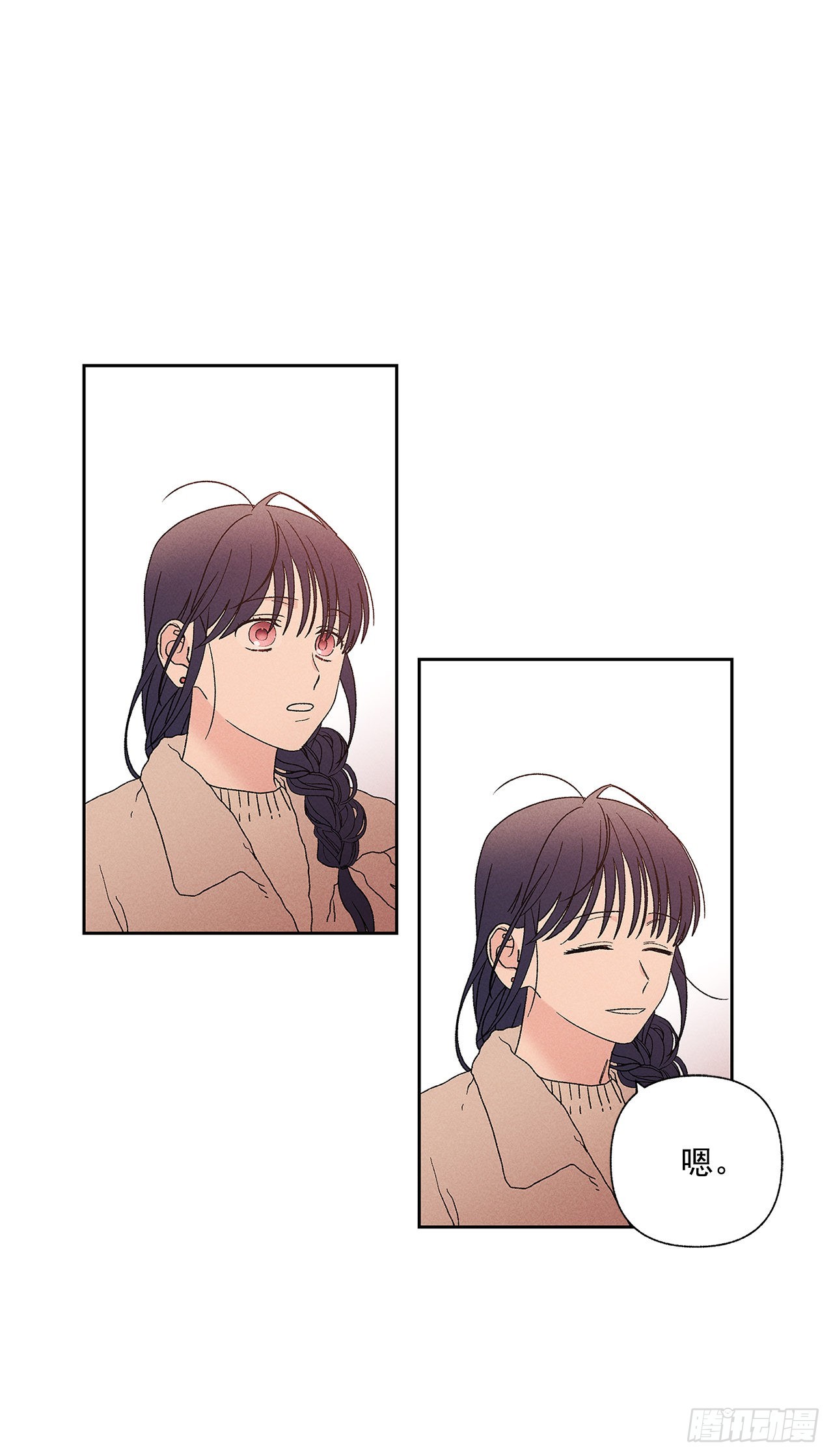 《甜蜜幽灵男友》73.那你别拦着我 第16页