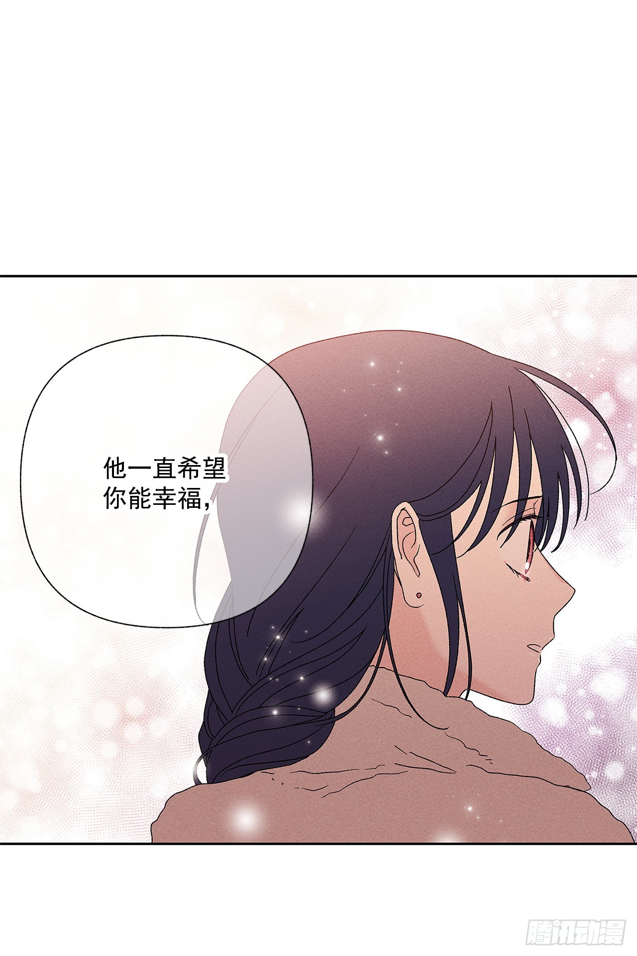 《甜蜜幽灵男友》73.那你别拦着我 第18页