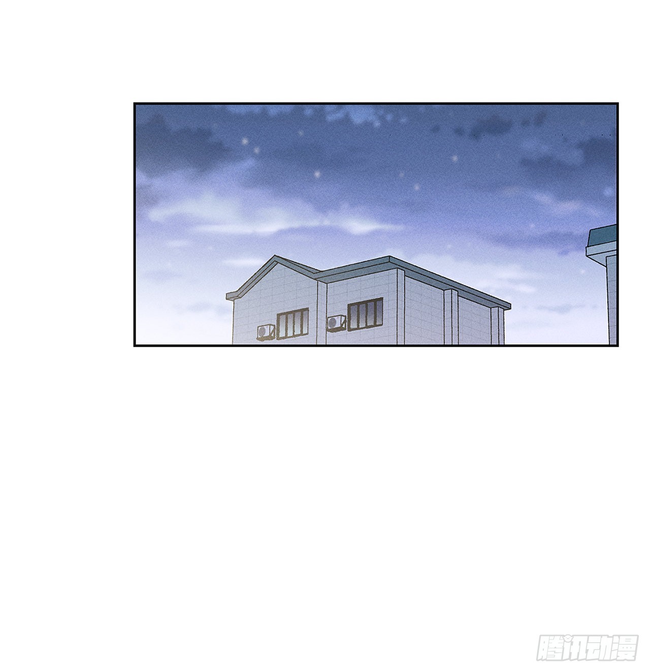 《甜蜜幽灵男友》73.那你别拦着我 第22页