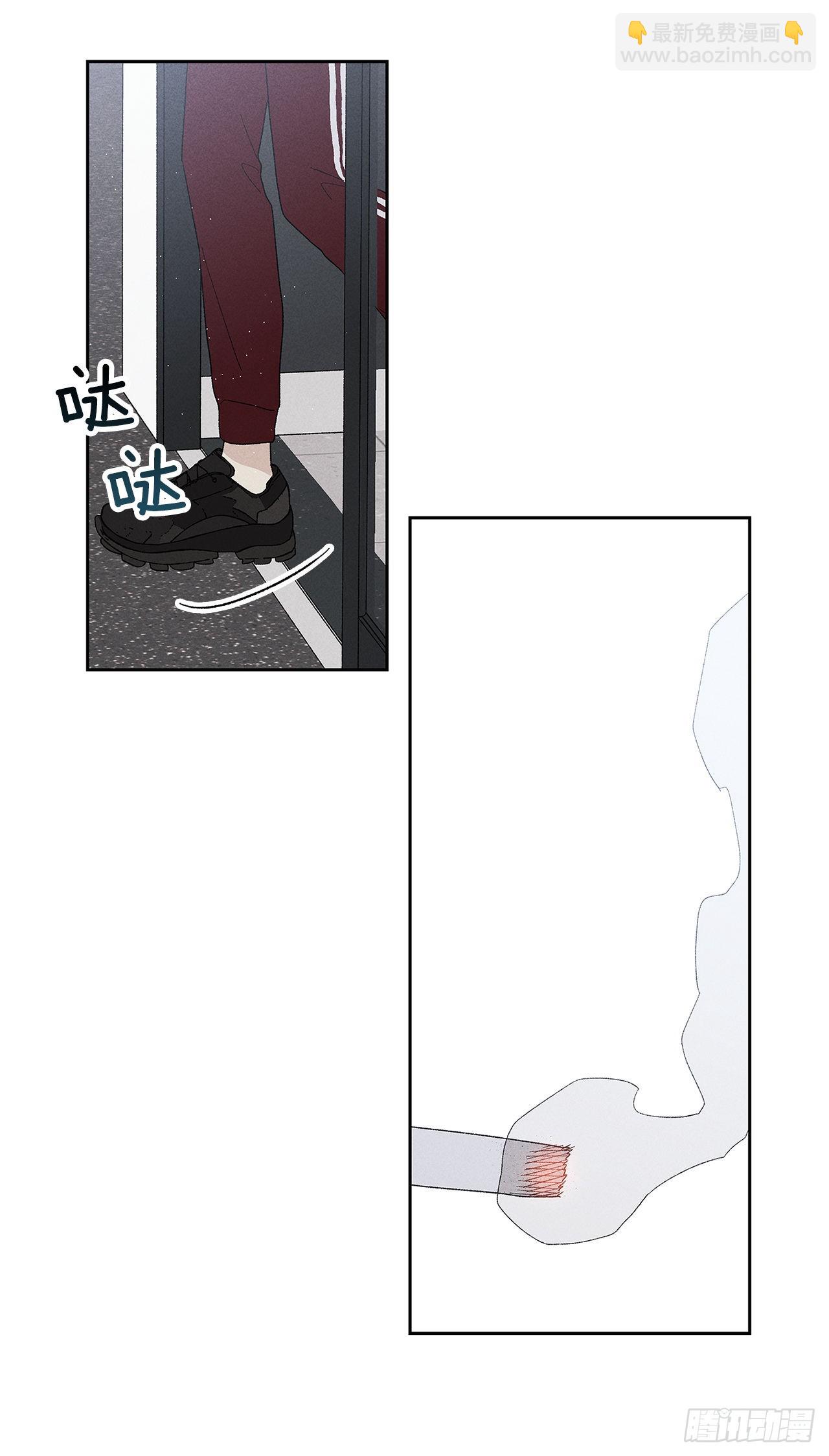 《甜蜜幽灵男友》73.那你别拦着我 第23页