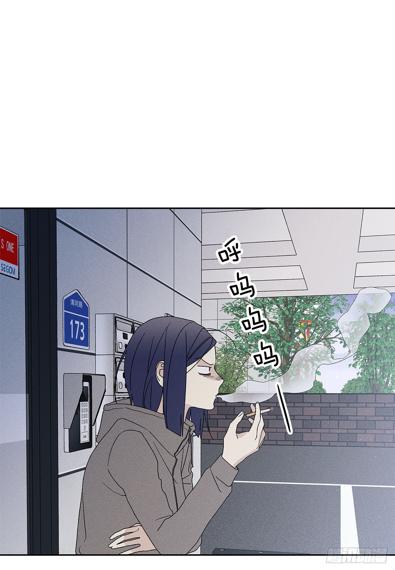 《甜蜜幽灵男友》73.那你别拦着我 第24页