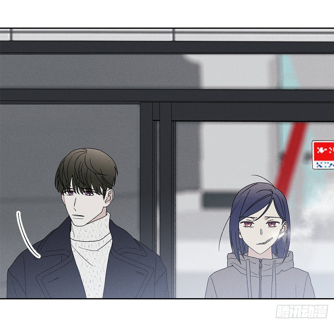 《甜蜜幽灵男友》73.那你别拦着我 第29页