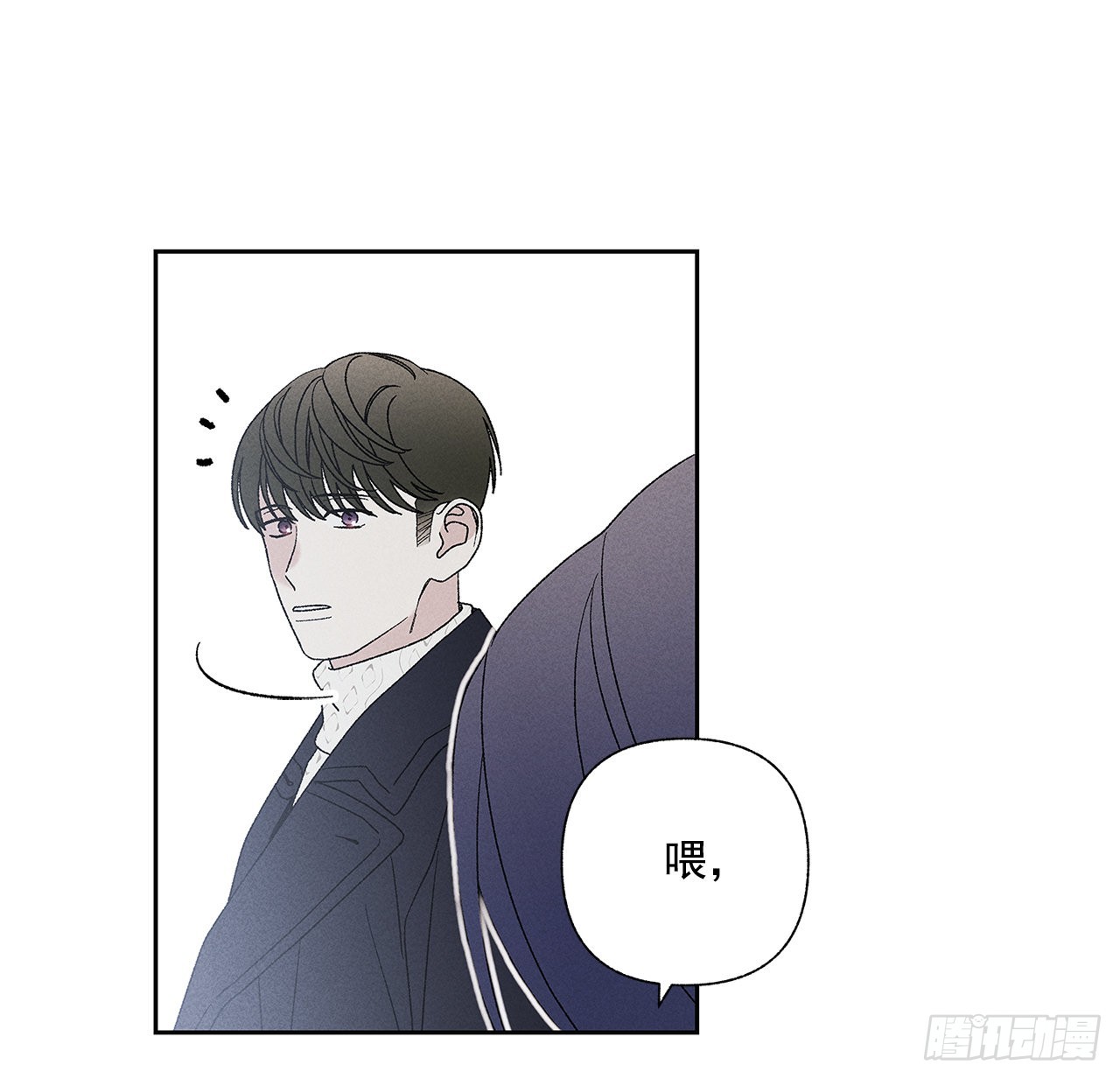 《甜蜜幽灵男友》73.那你别拦着我 第30页