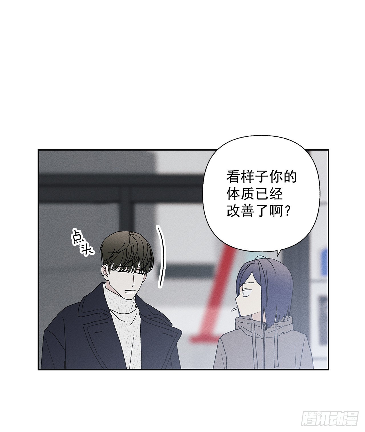 《甜蜜幽灵男友》73.那你别拦着我 第31页