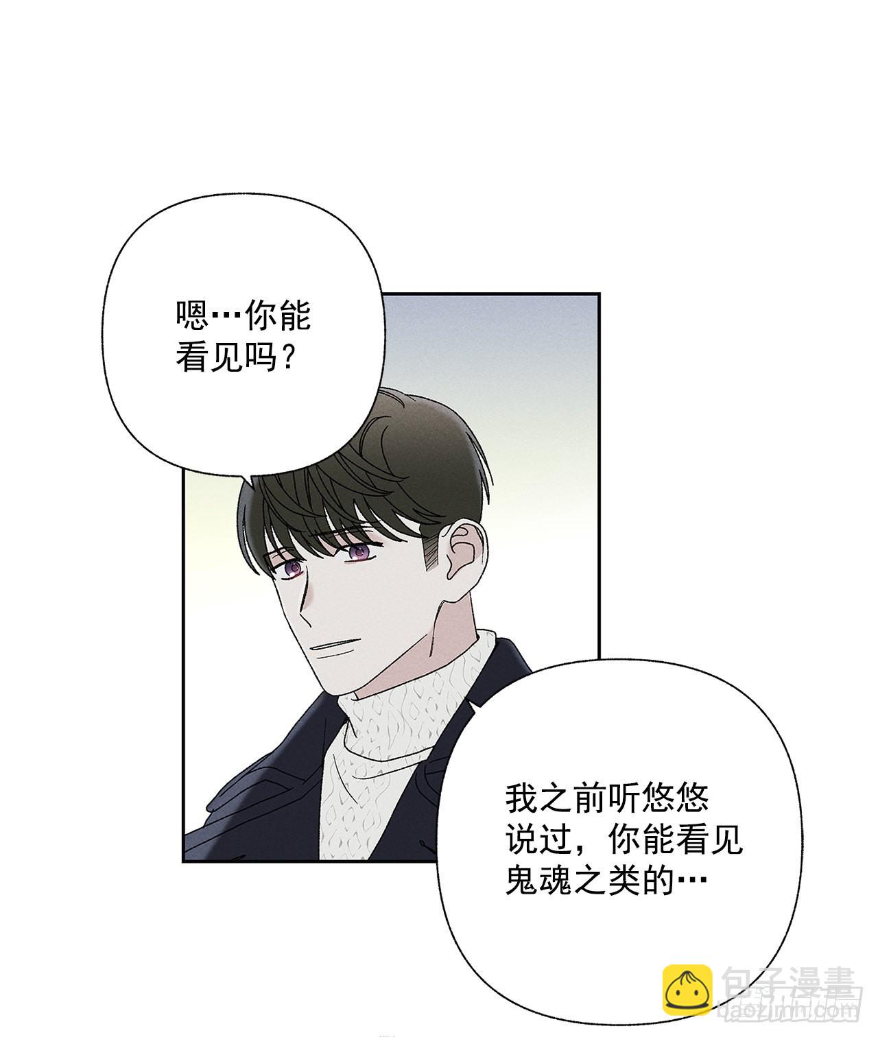 《甜蜜幽灵男友》73.那你别拦着我 第32页
