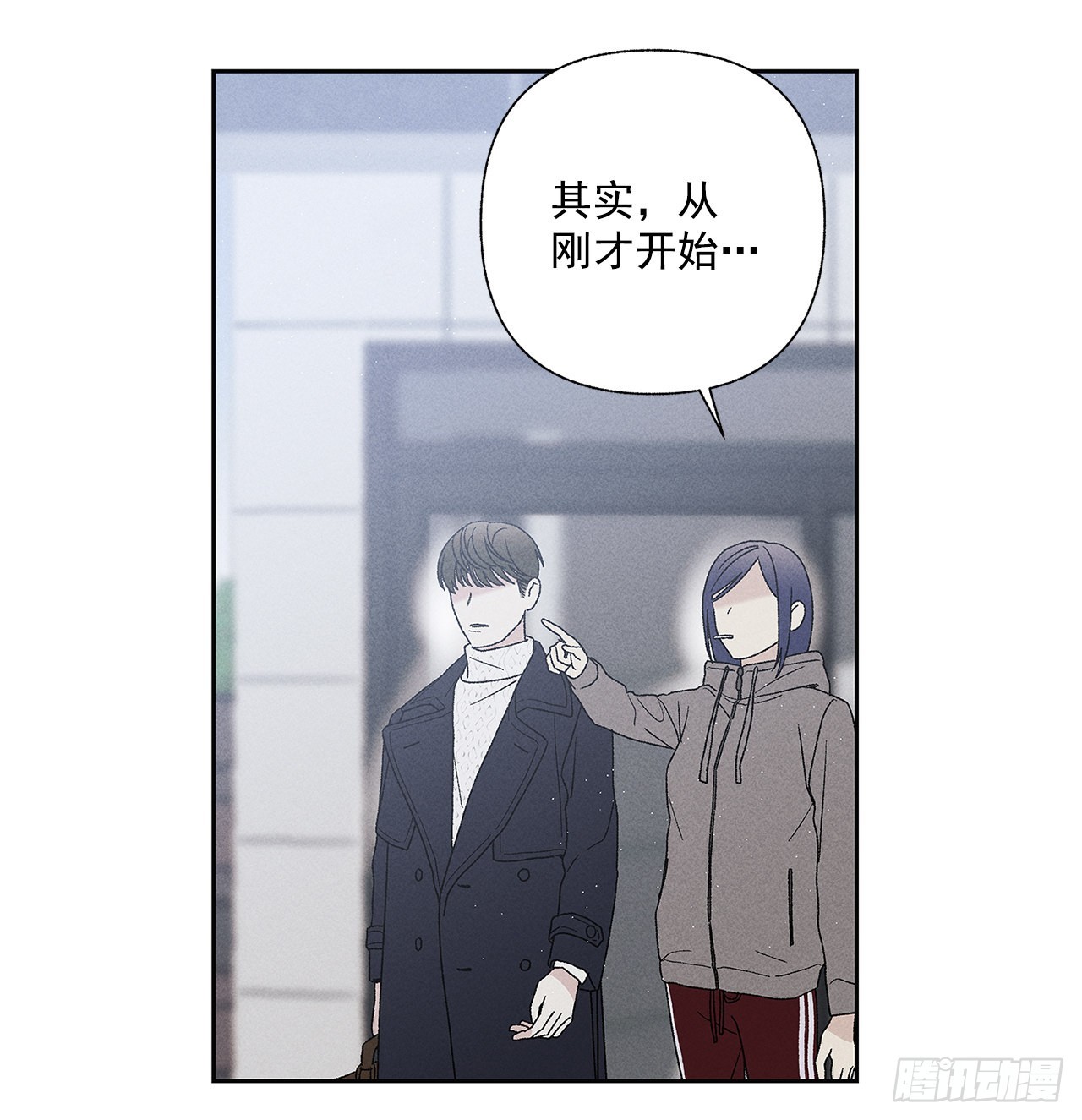 《甜蜜幽灵男友》73.那你别拦着我 第36页