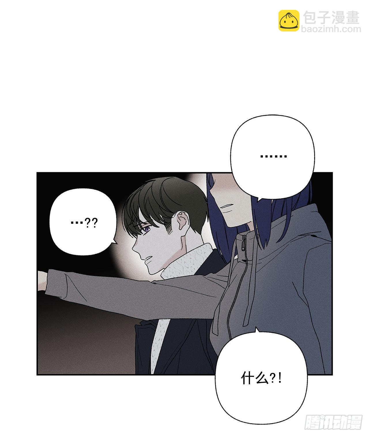 《甜蜜幽灵男友》73.那你别拦着我 第37页