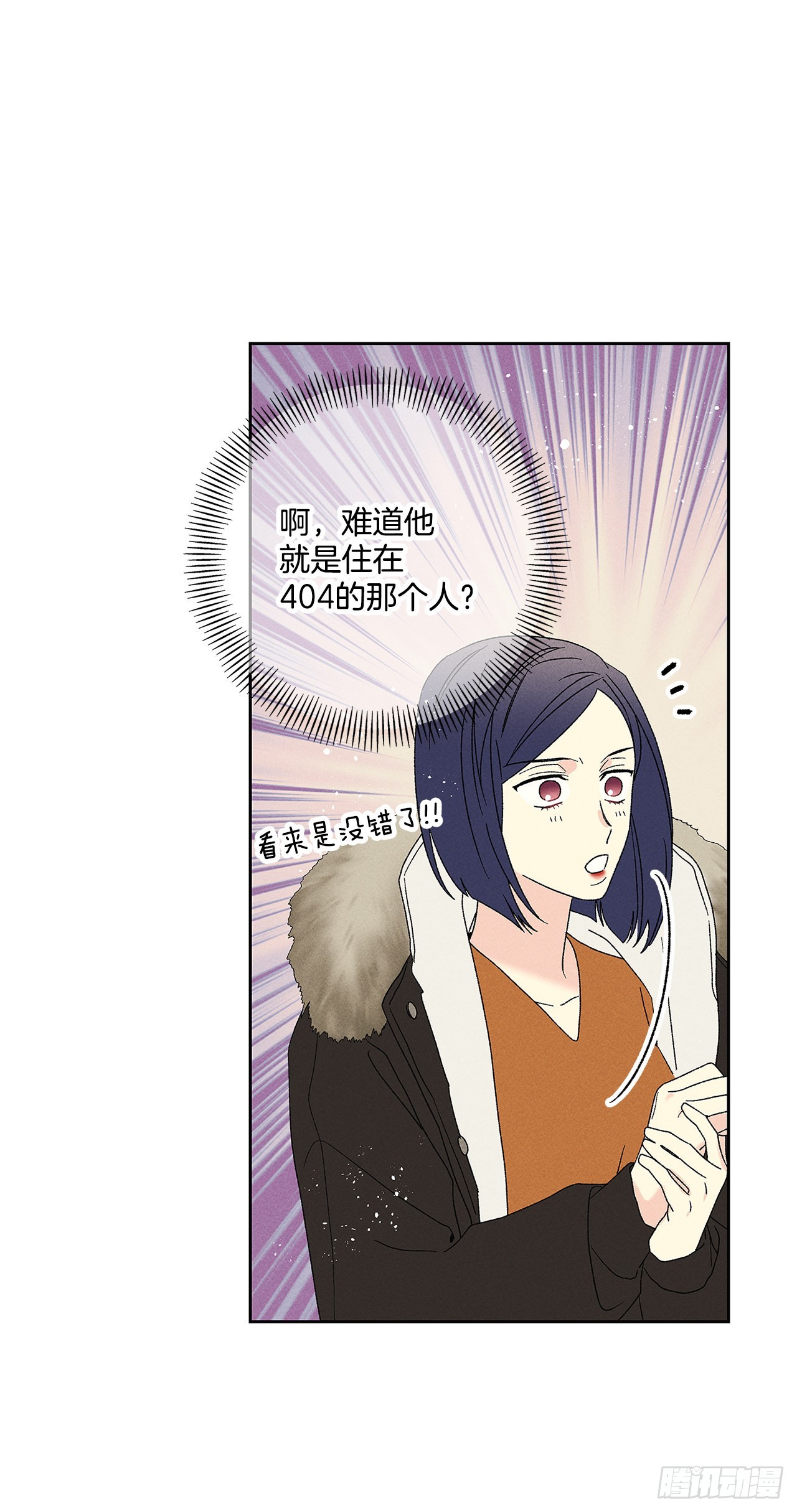《甜蜜幽灵男友》73.那你别拦着我 第3页