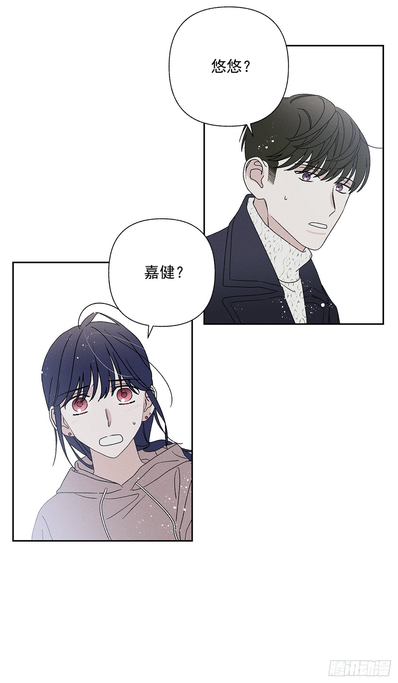 《甜蜜幽灵男友》73.那你别拦着我 第44页