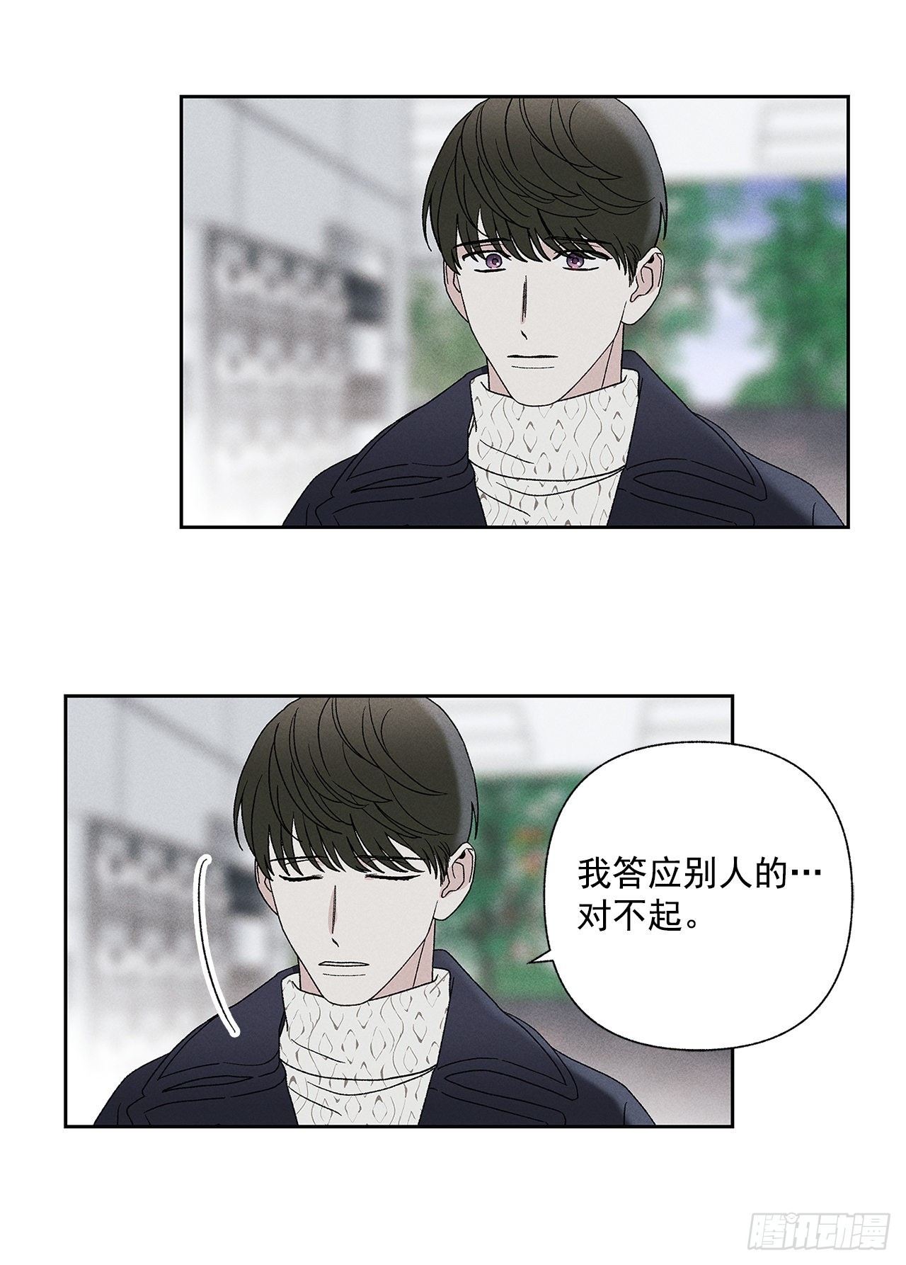 《甜蜜幽灵男友》73.那你别拦着我 第46页