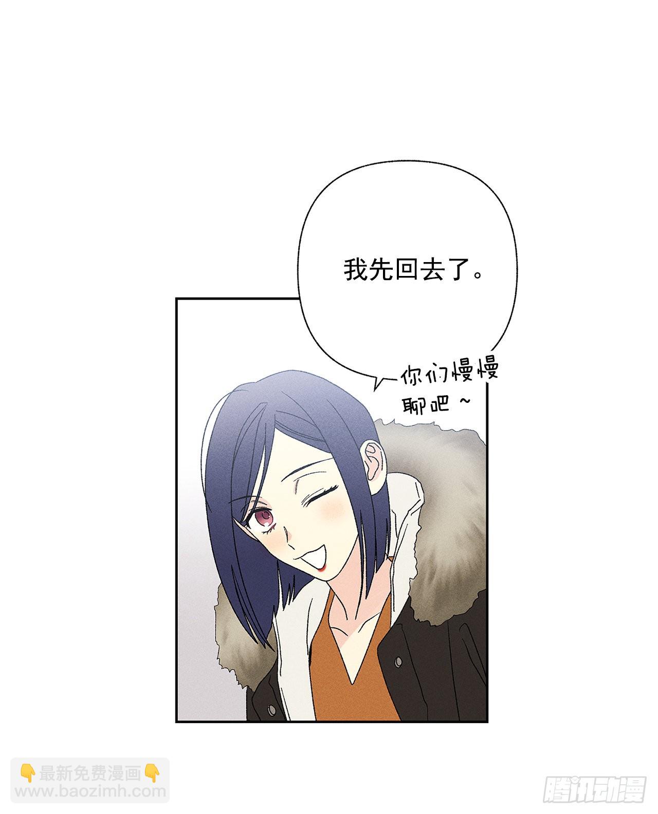 《甜蜜幽灵男友》73.那你别拦着我 第6页