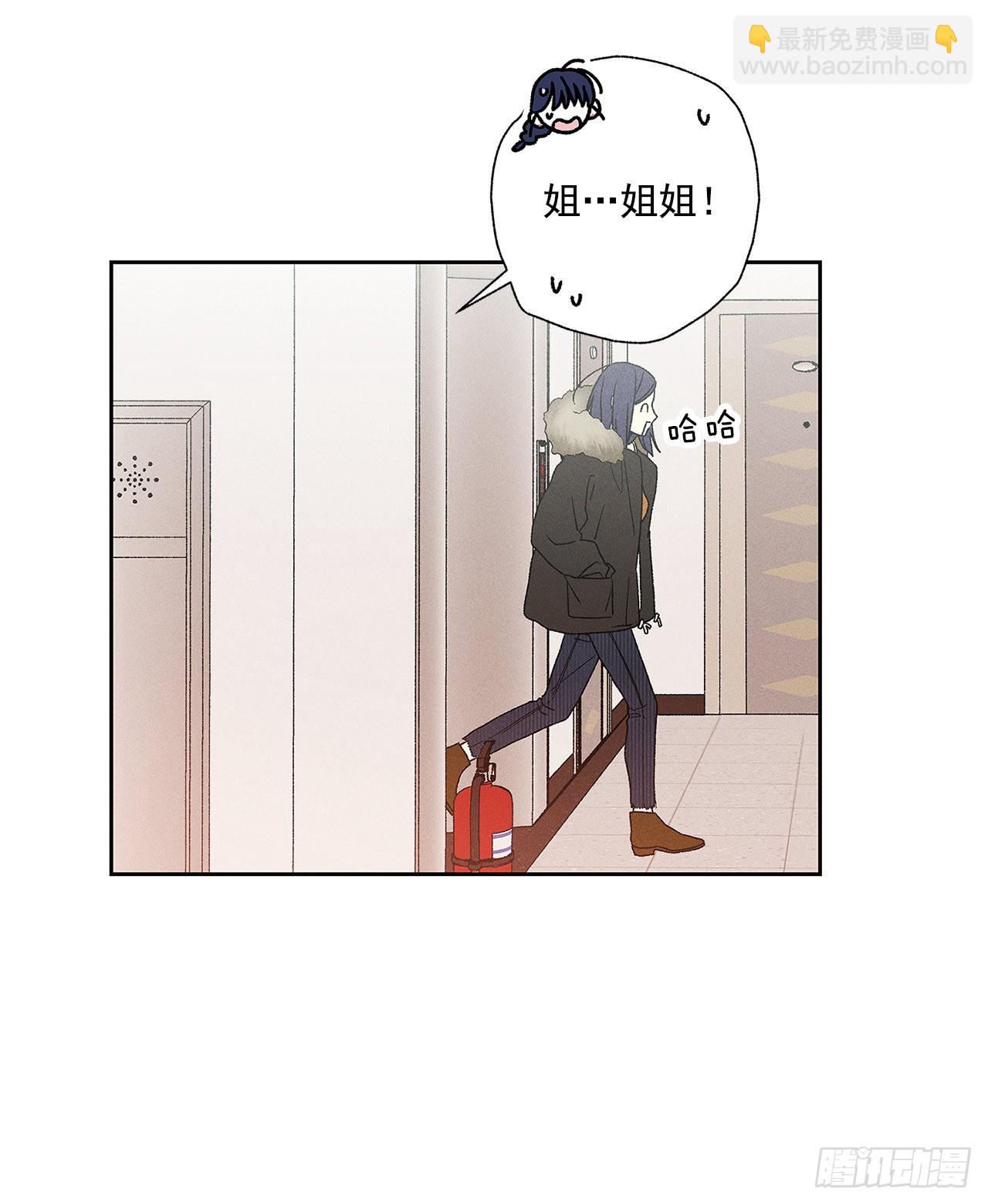 《甜蜜幽灵男友》73.那你别拦着我 第7页