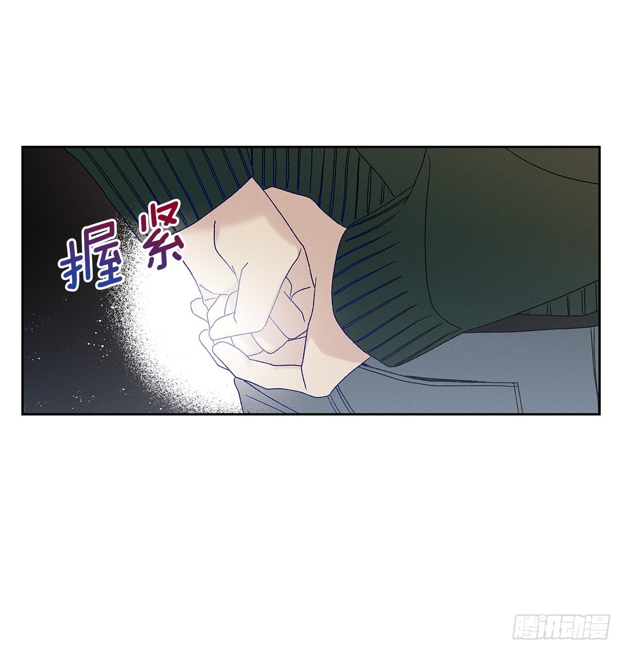 《甜蜜幽灵男友》75.留恋 第12页