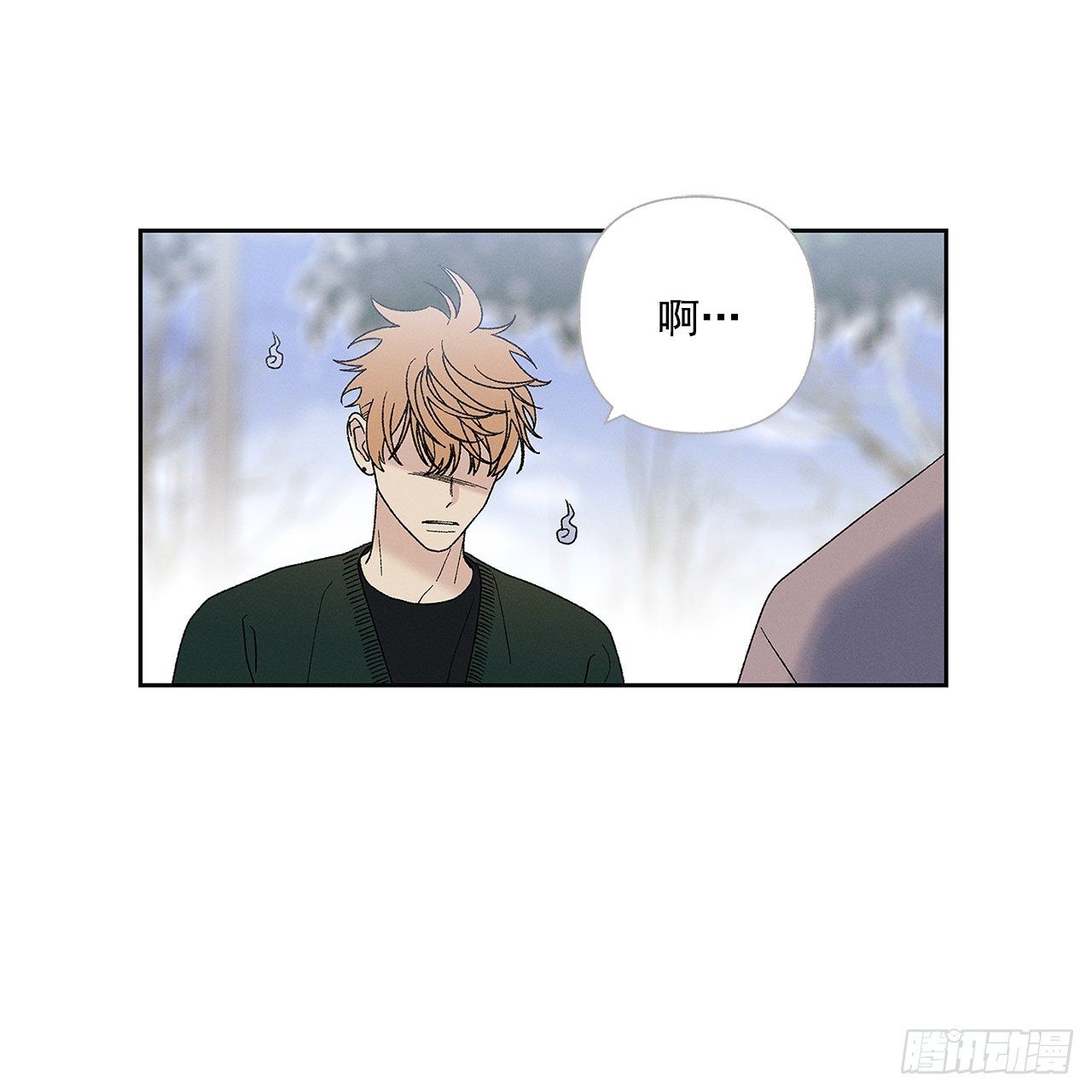 《甜蜜幽灵男友》75.留恋 第15页
