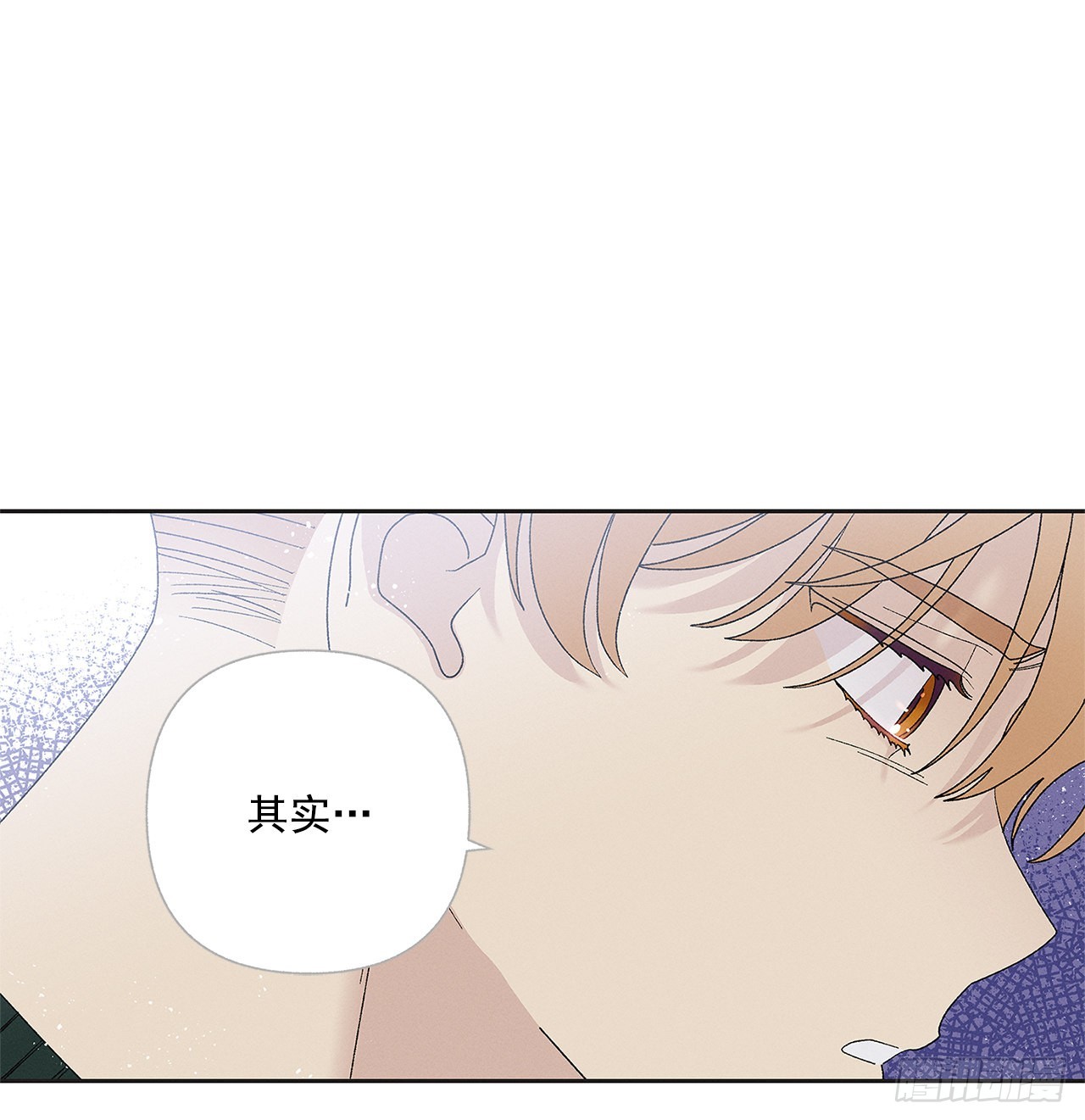 《甜蜜幽灵男友》75.留恋 第25页