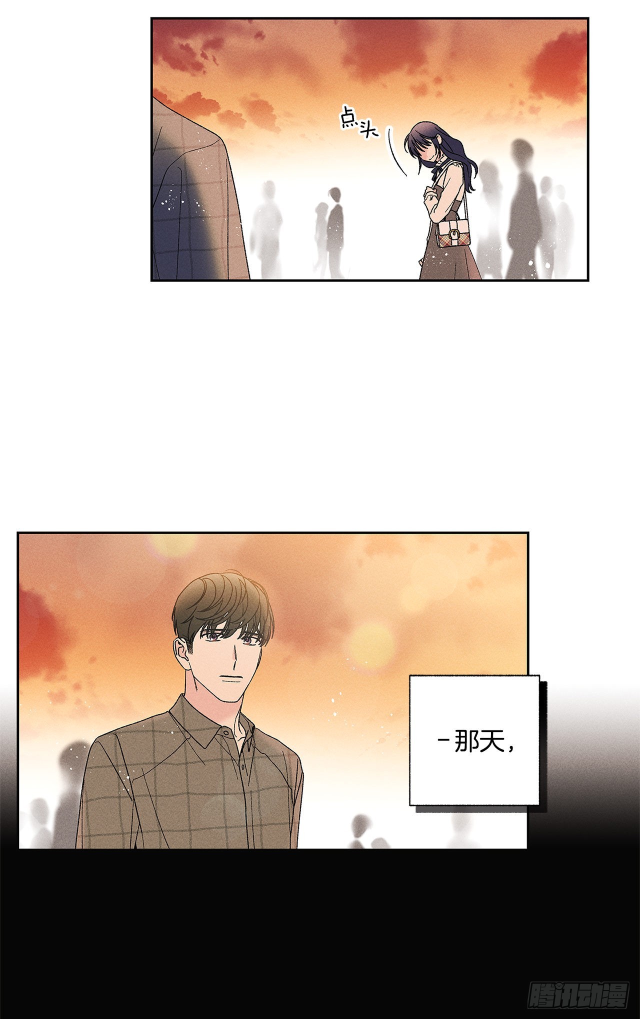 《甜蜜幽灵男友》77.如果有奇迹发生的话 第11页