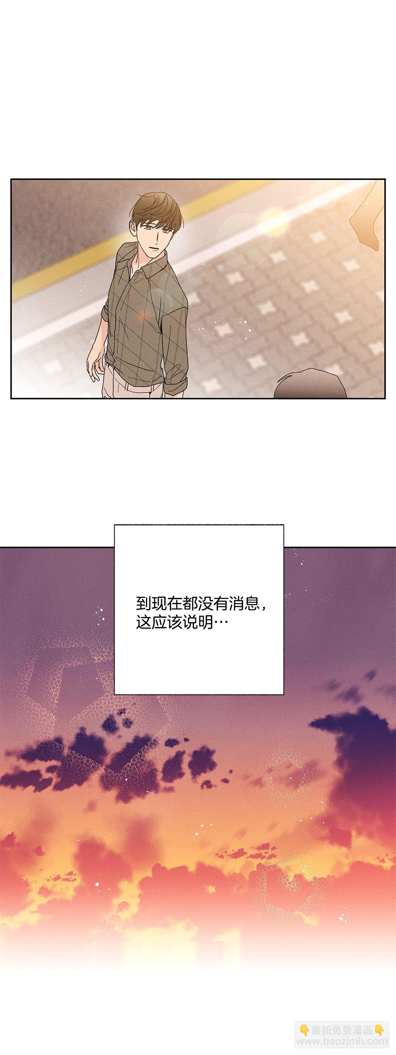 《甜蜜幽灵男友》77.如果有奇迹发生的话 第35页
