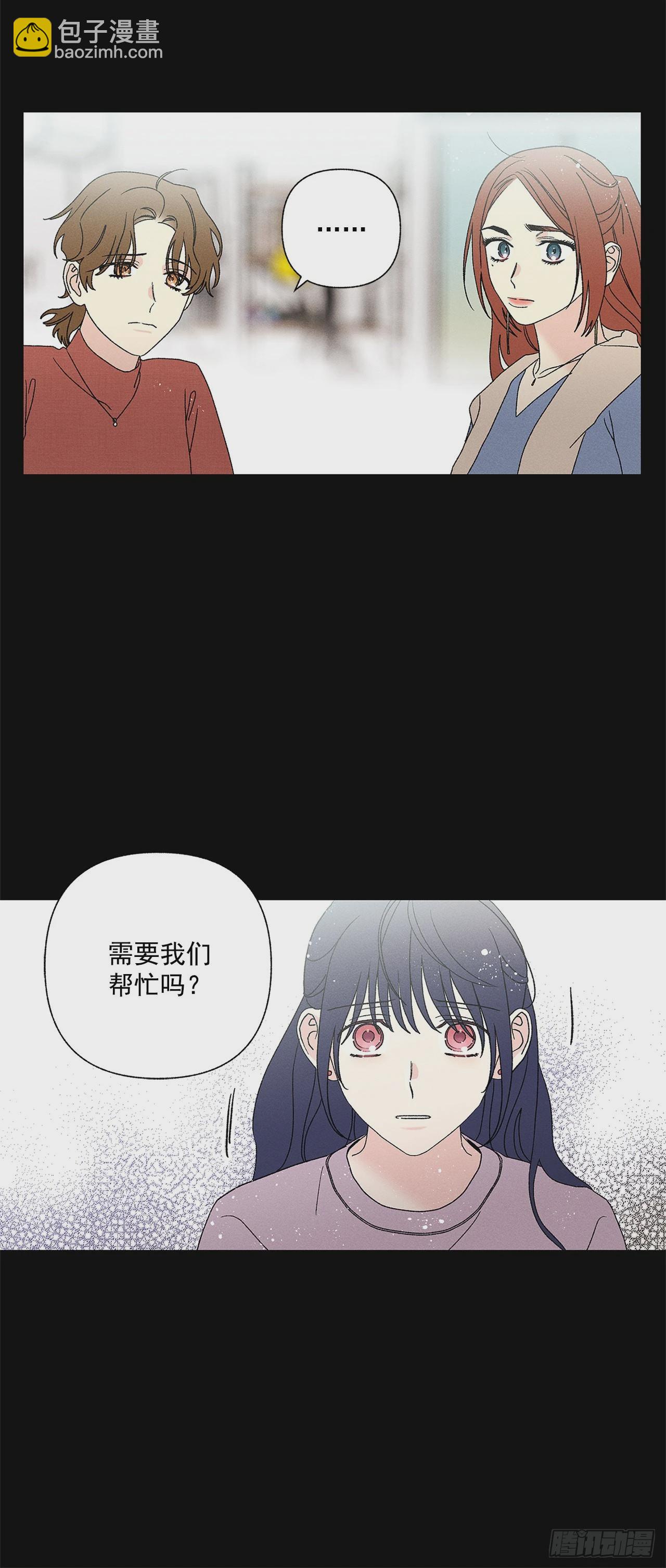 《甜蜜幽灵男友》77.如果有奇迹发生的话 第3页