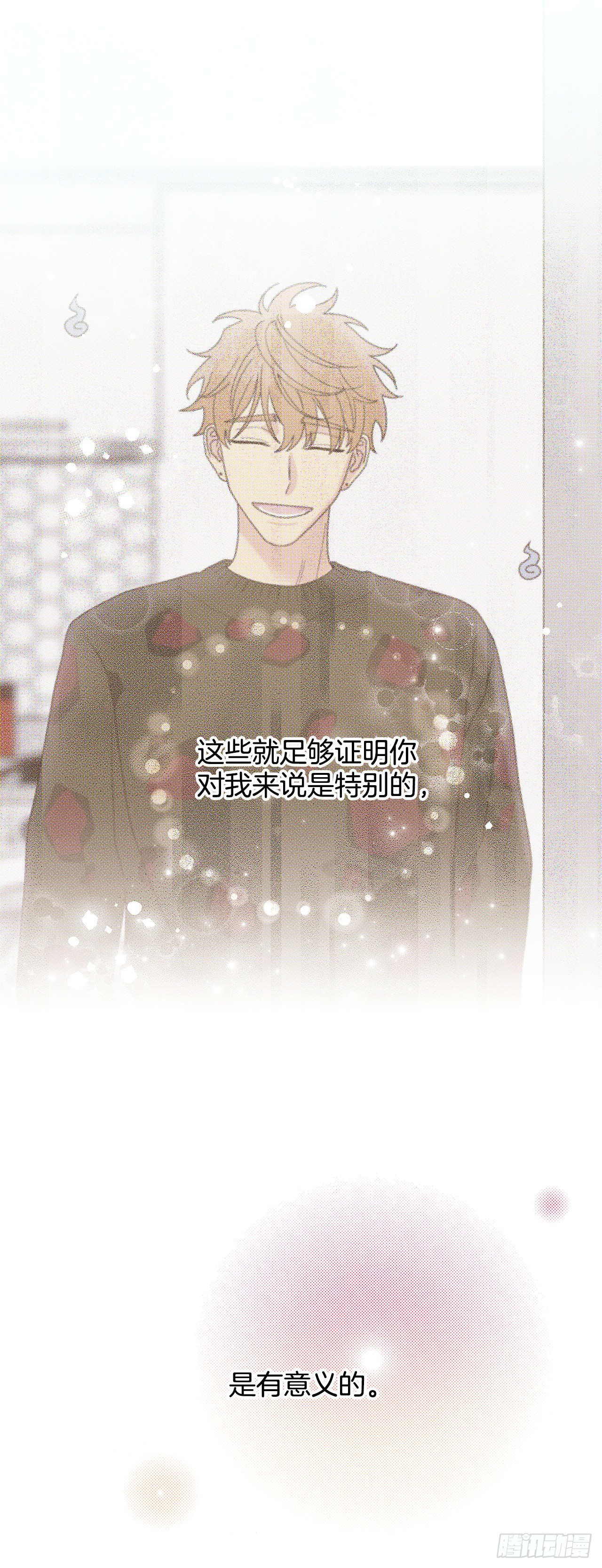 《甜蜜幽灵男友》77.如果有奇迹发生的话 第44页