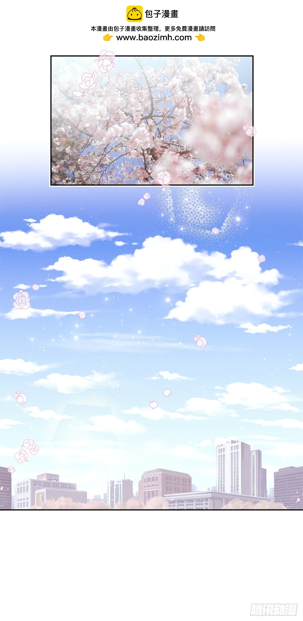 《甜蜜幽灵男友》78.女主会幸福吗 第2页