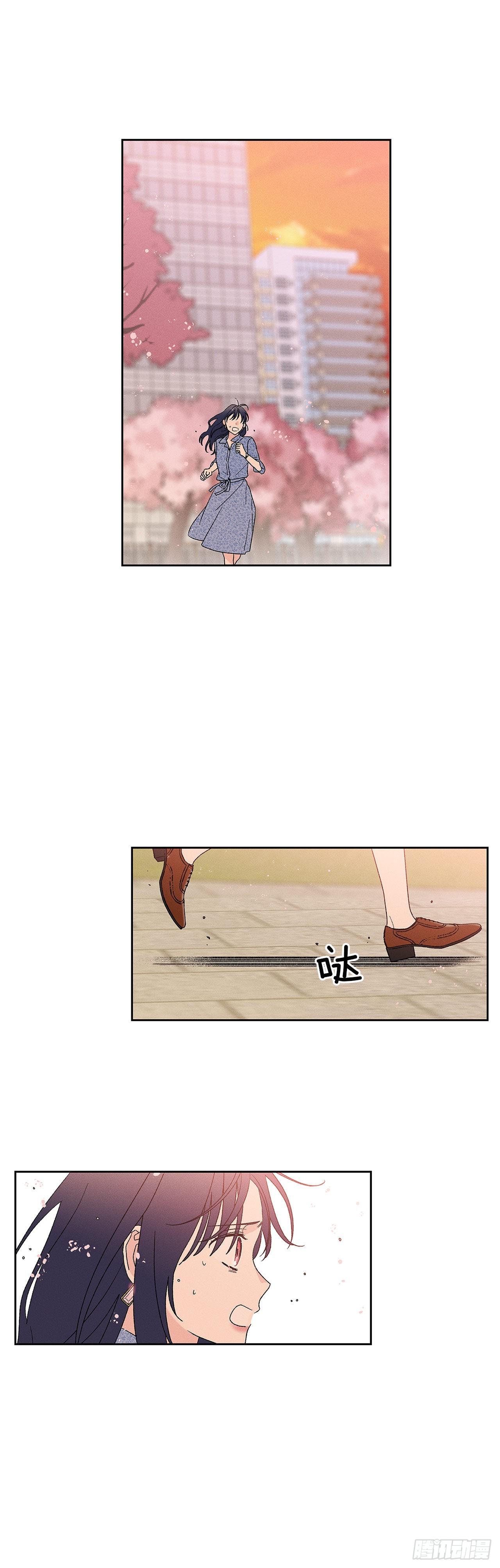 《甜蜜幽灵男友》78.女主会幸福吗 第30页