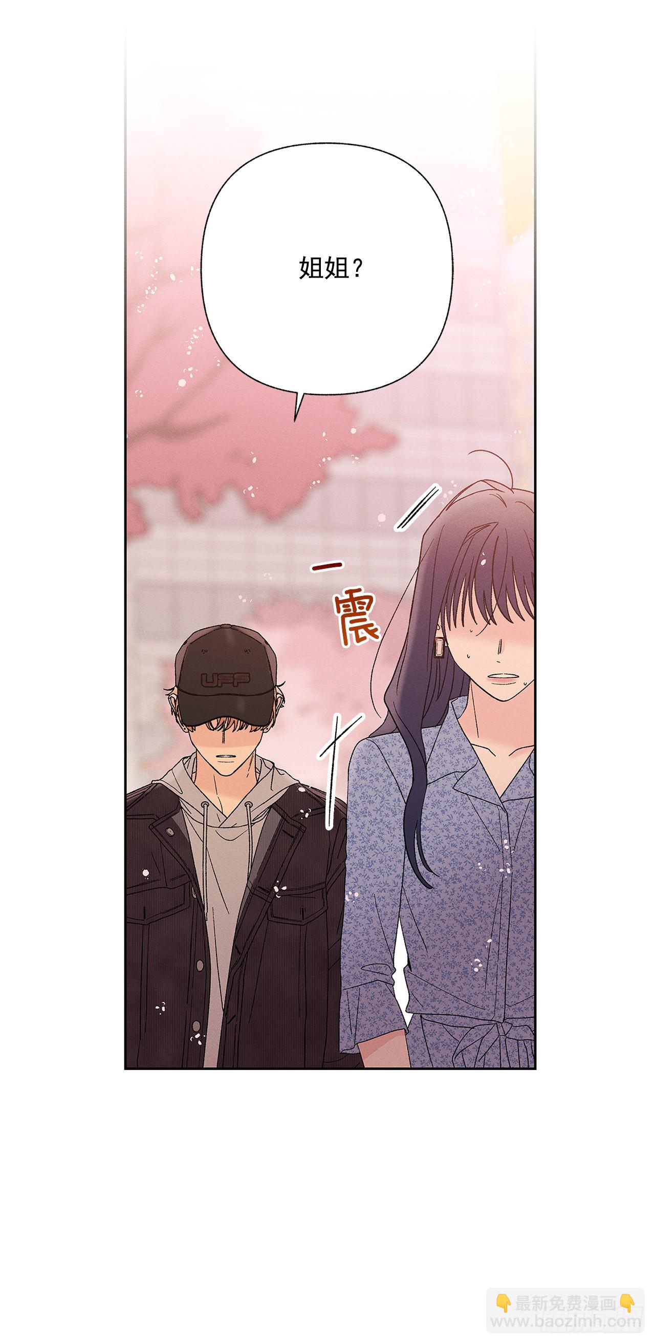 《甜蜜幽灵男友》78.女主会幸福吗 第34页