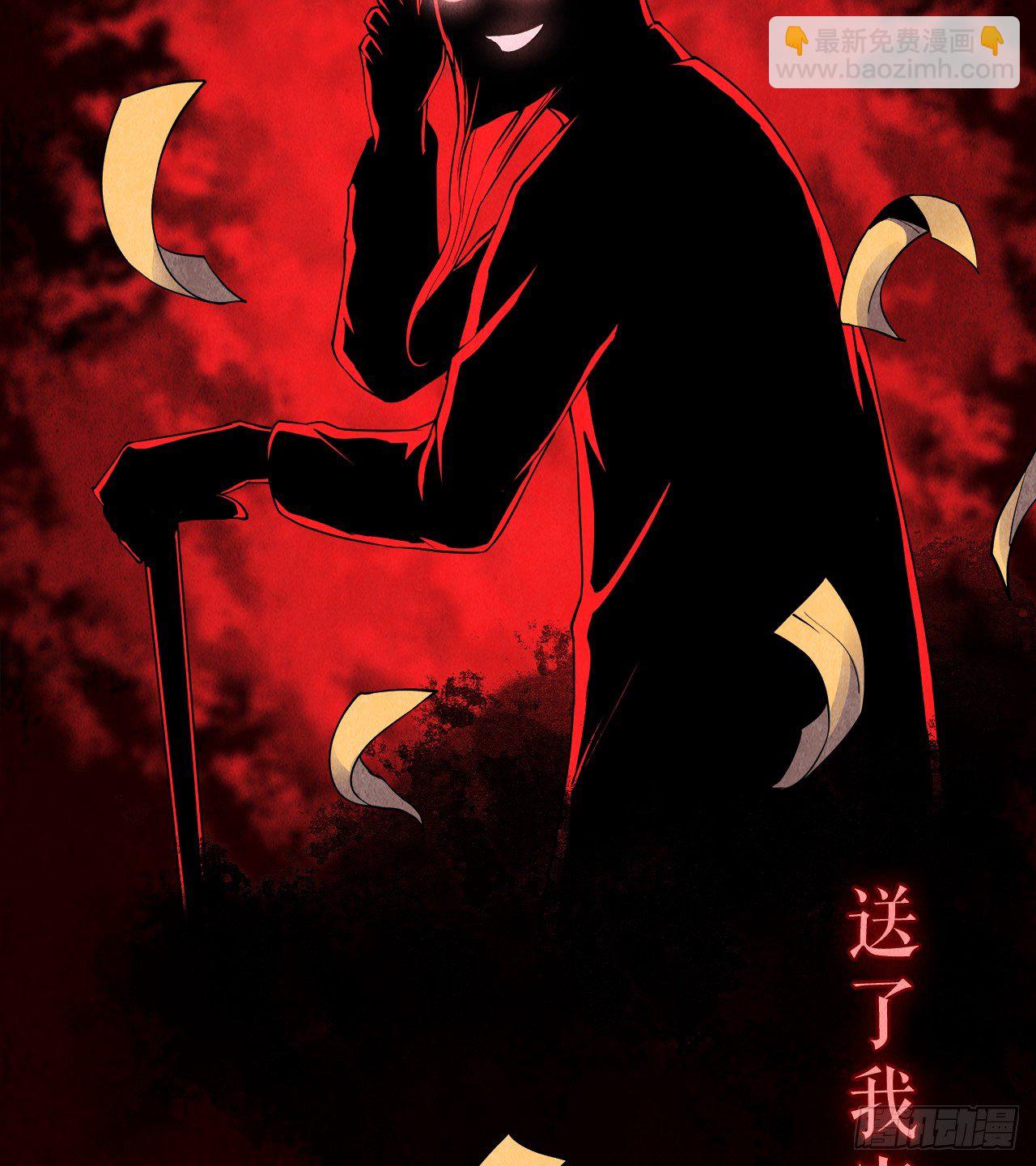 《行走阴阳》预告 第7页