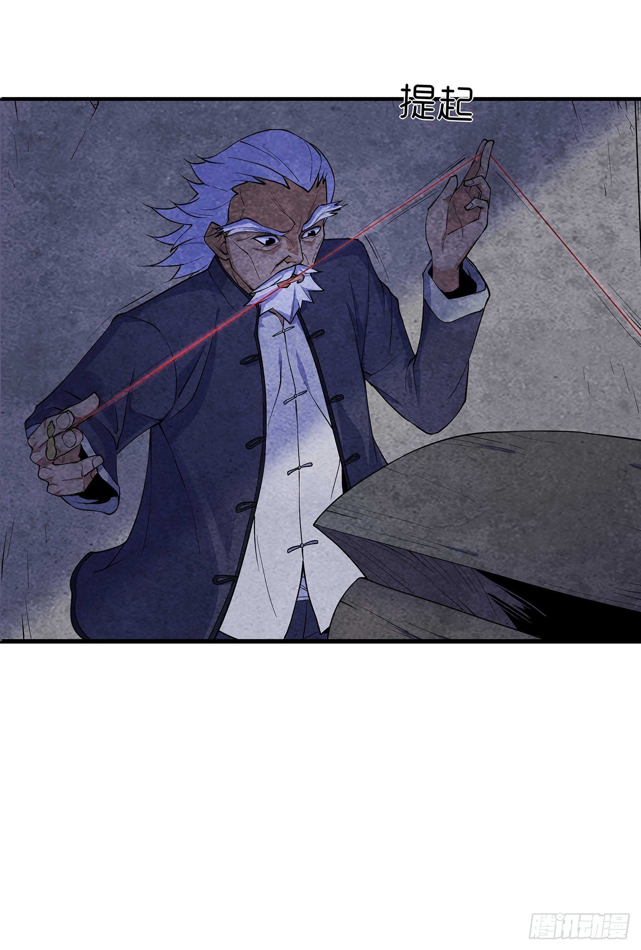 《行走阴阳》墨斗镇邪 第19页