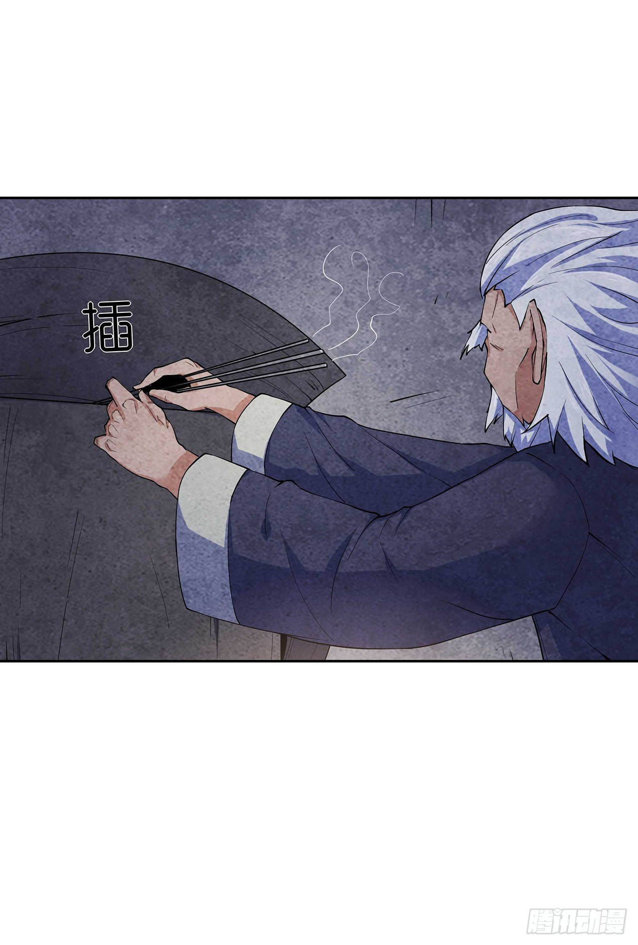 《行走阴阳》墨斗镇邪 第8页