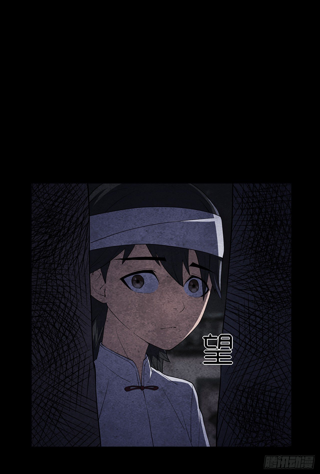 《行走阴阳》棺材落地 第14页