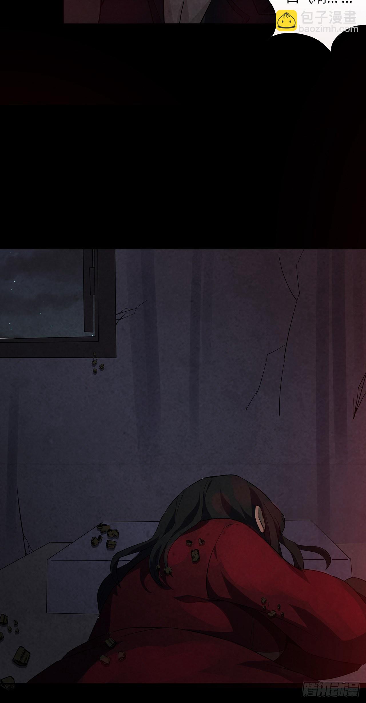 《行走阴阳》刨棺起尸 第11页