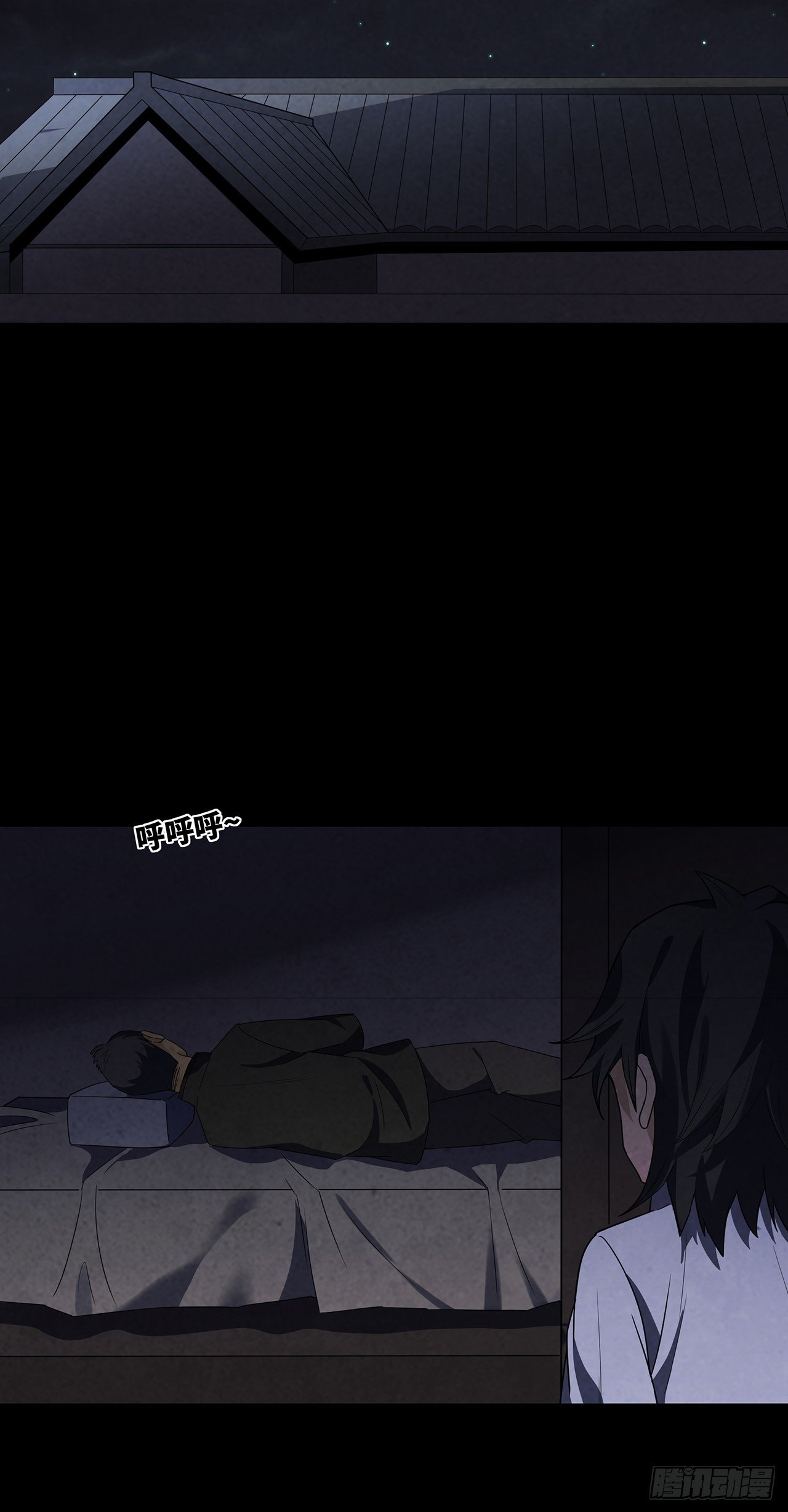 《行走阴阳》刨棺起尸 第23页