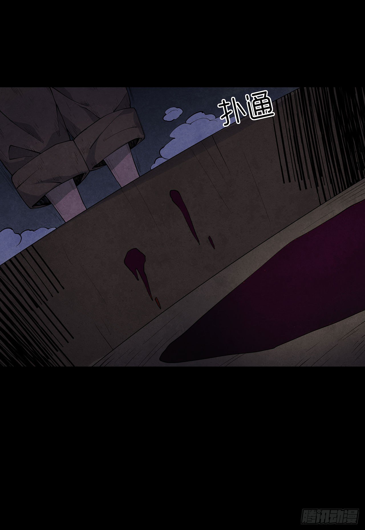 《行走阴阳》请谁进门 第15页