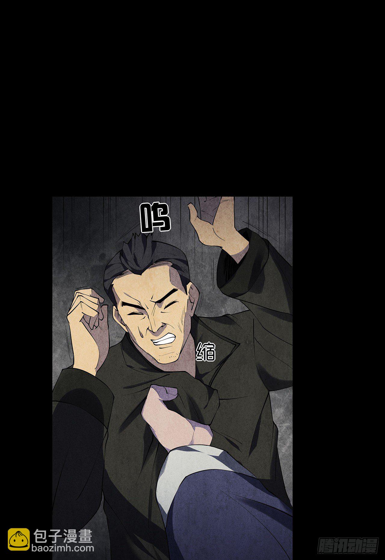 《行走阴阳》尸气吸棺 第12页